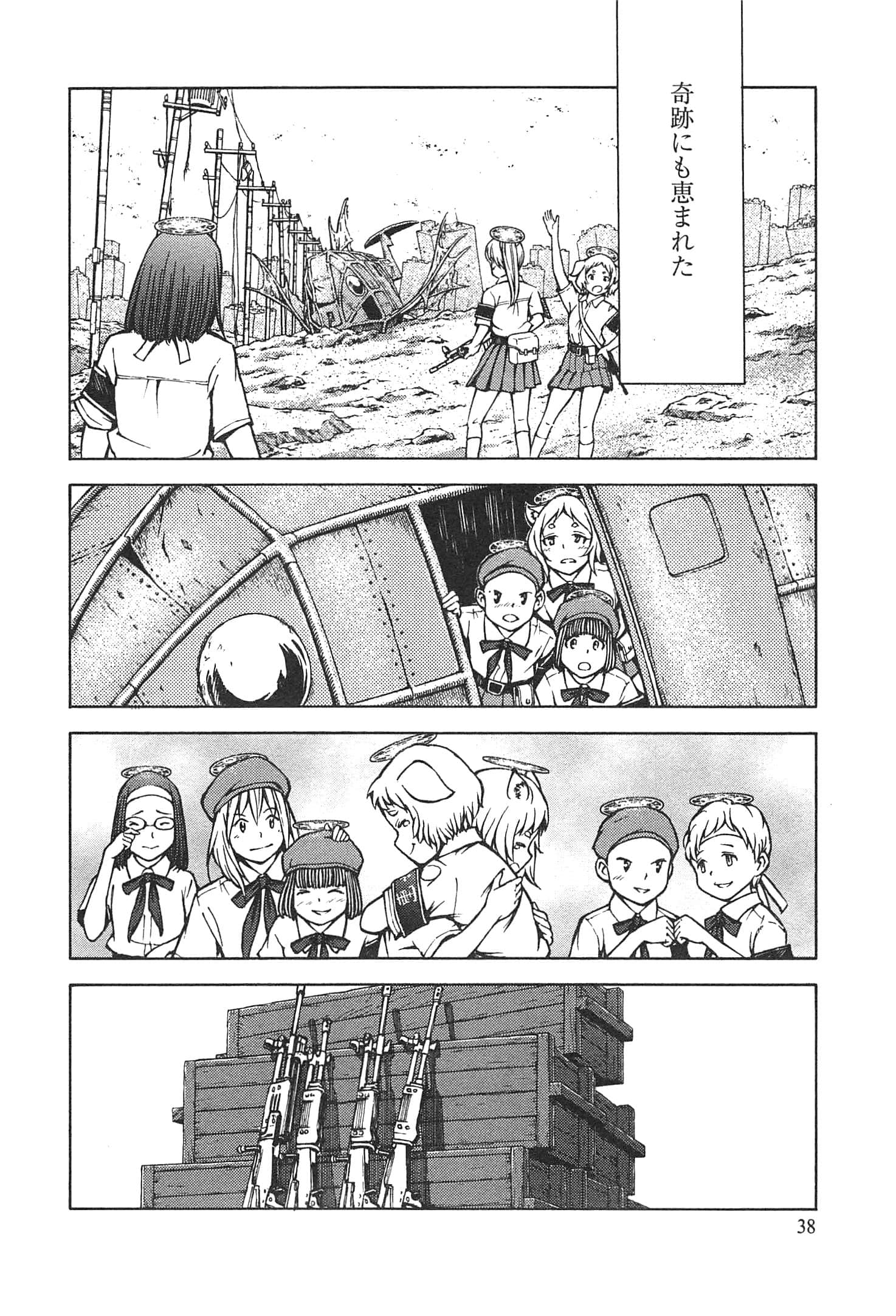 Page 40