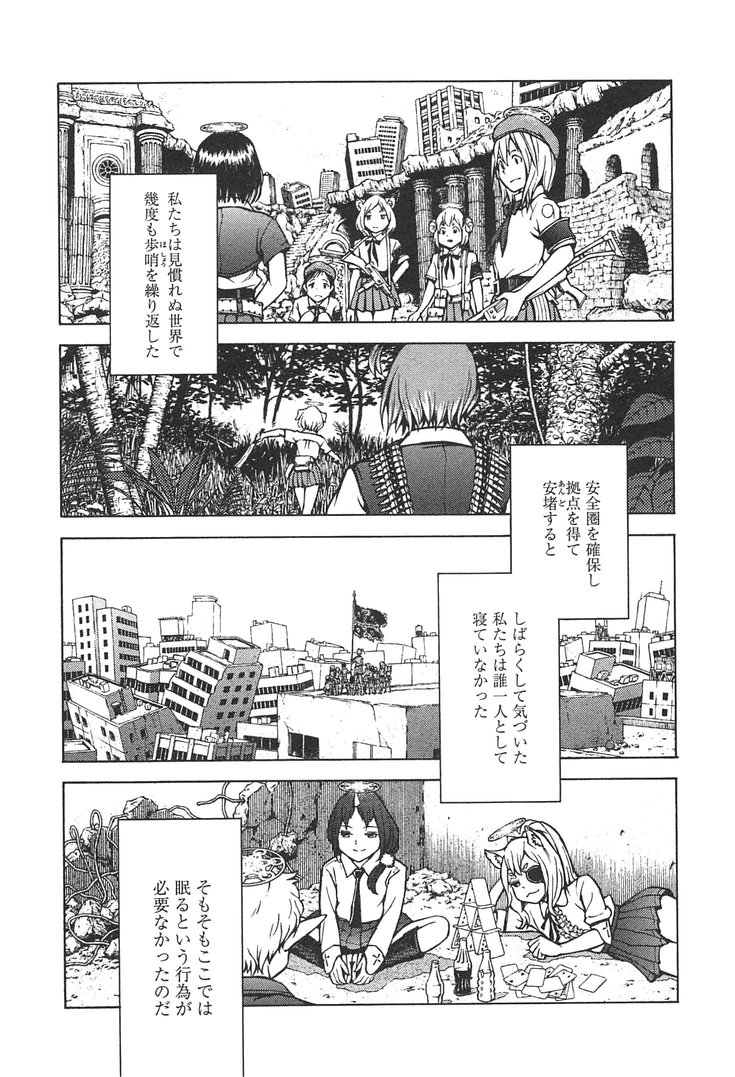 Page 41