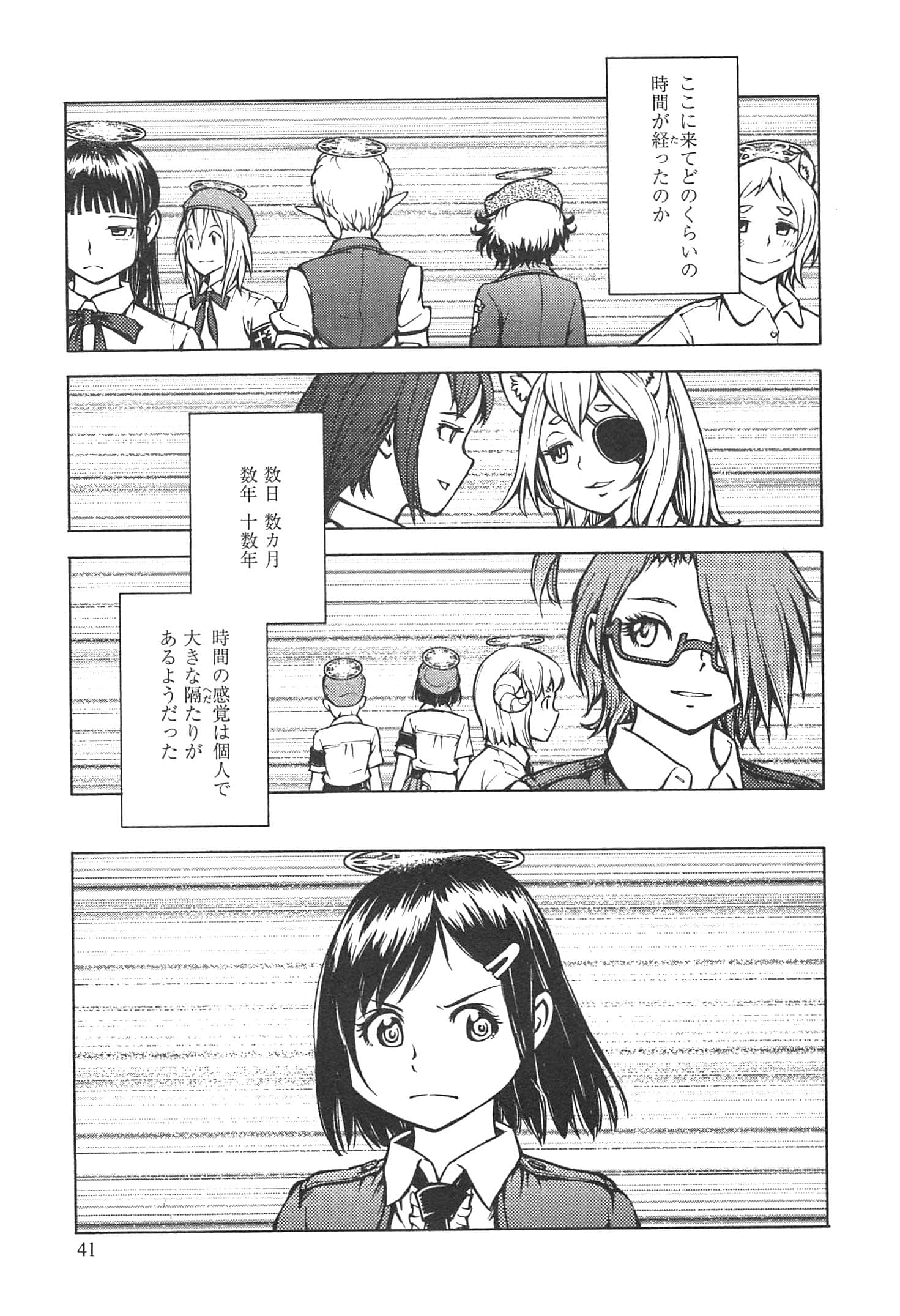 Page 43