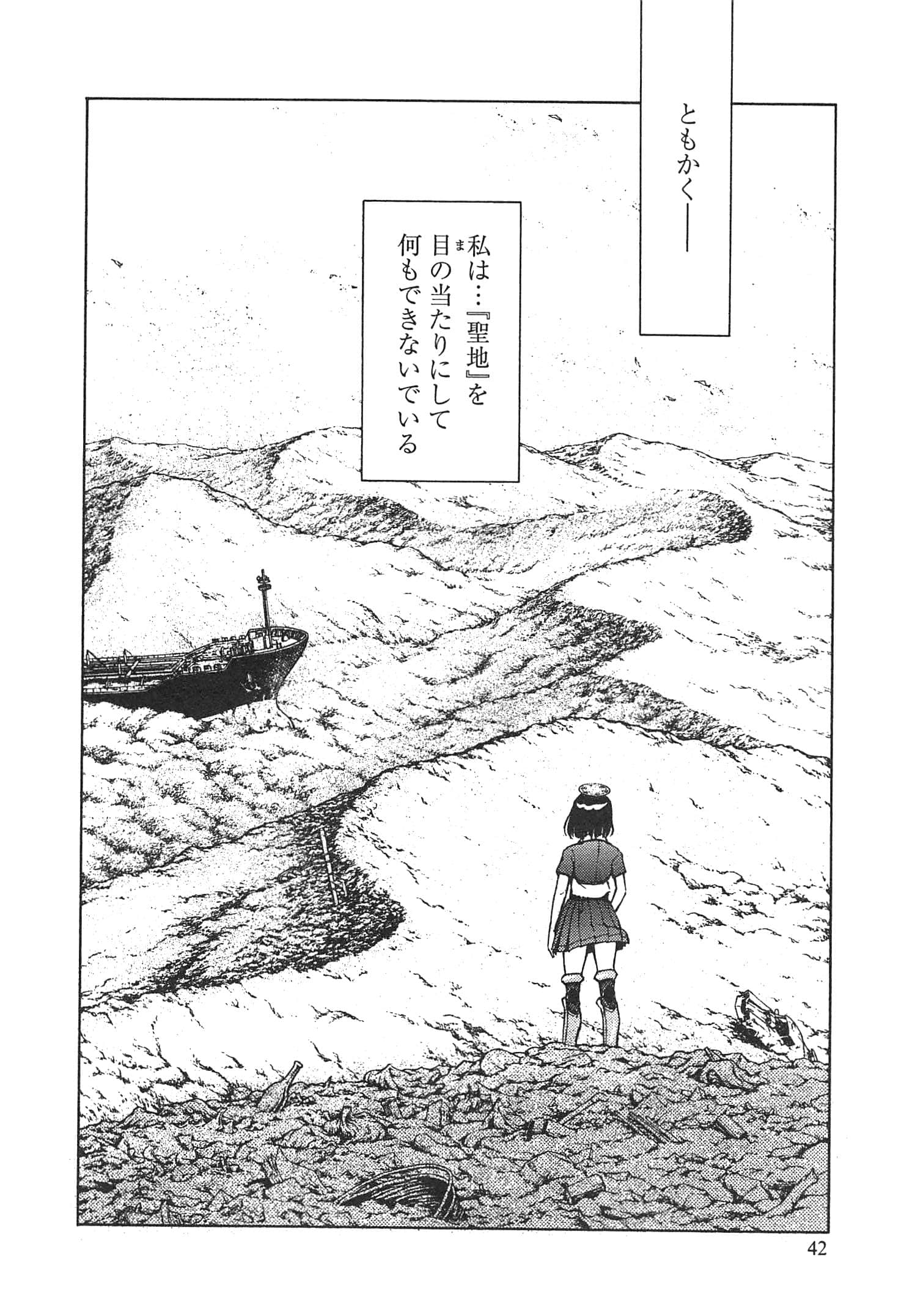 Page 44