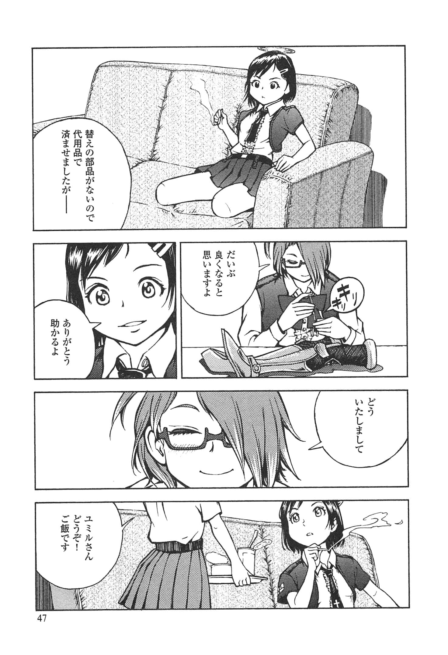 Page 49