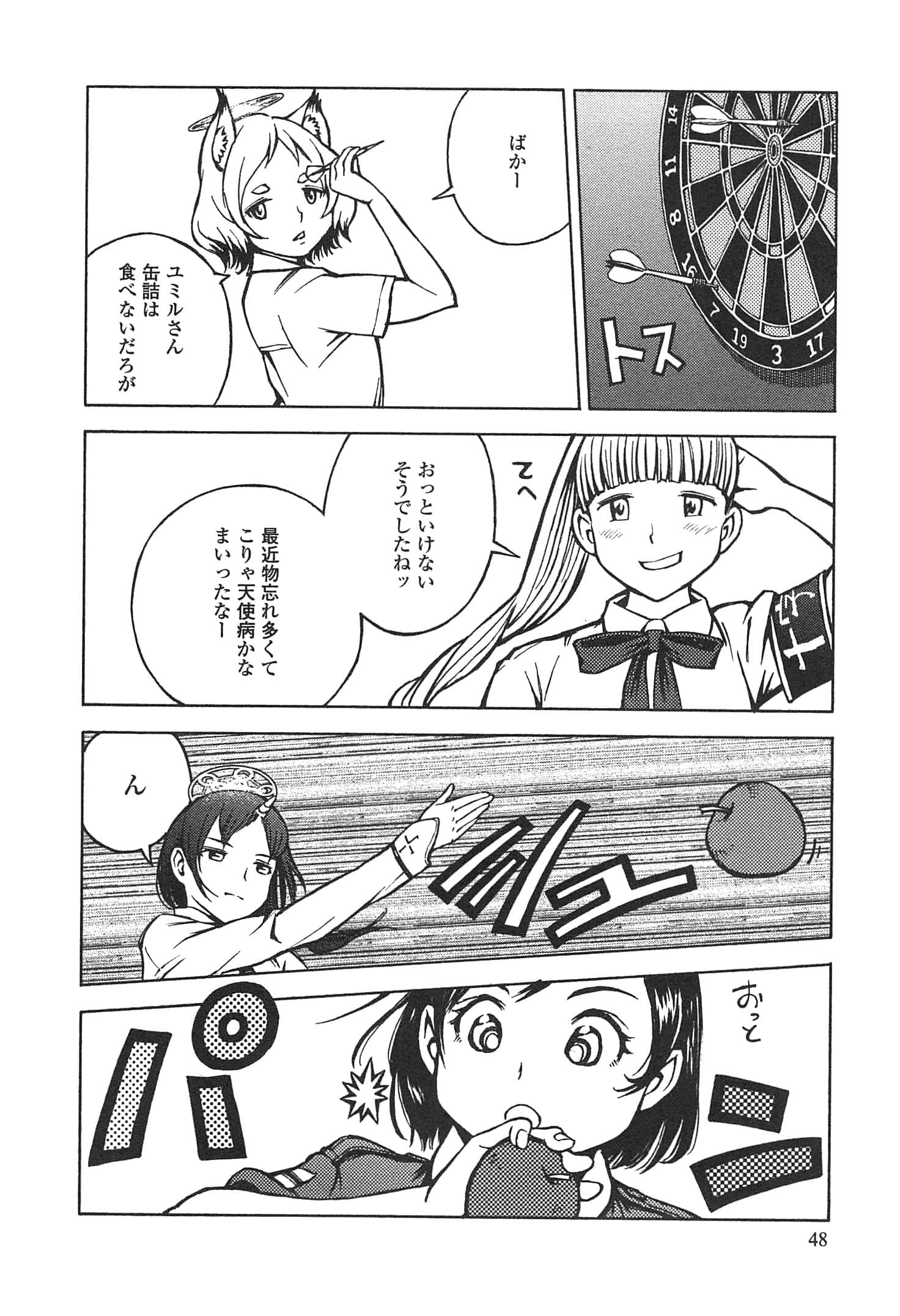 Page 50
