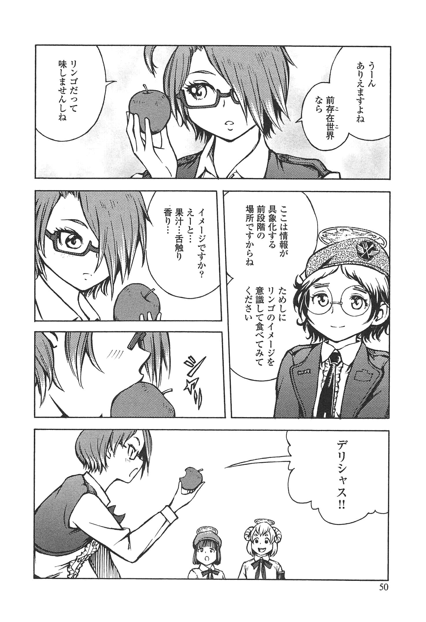 Page 52