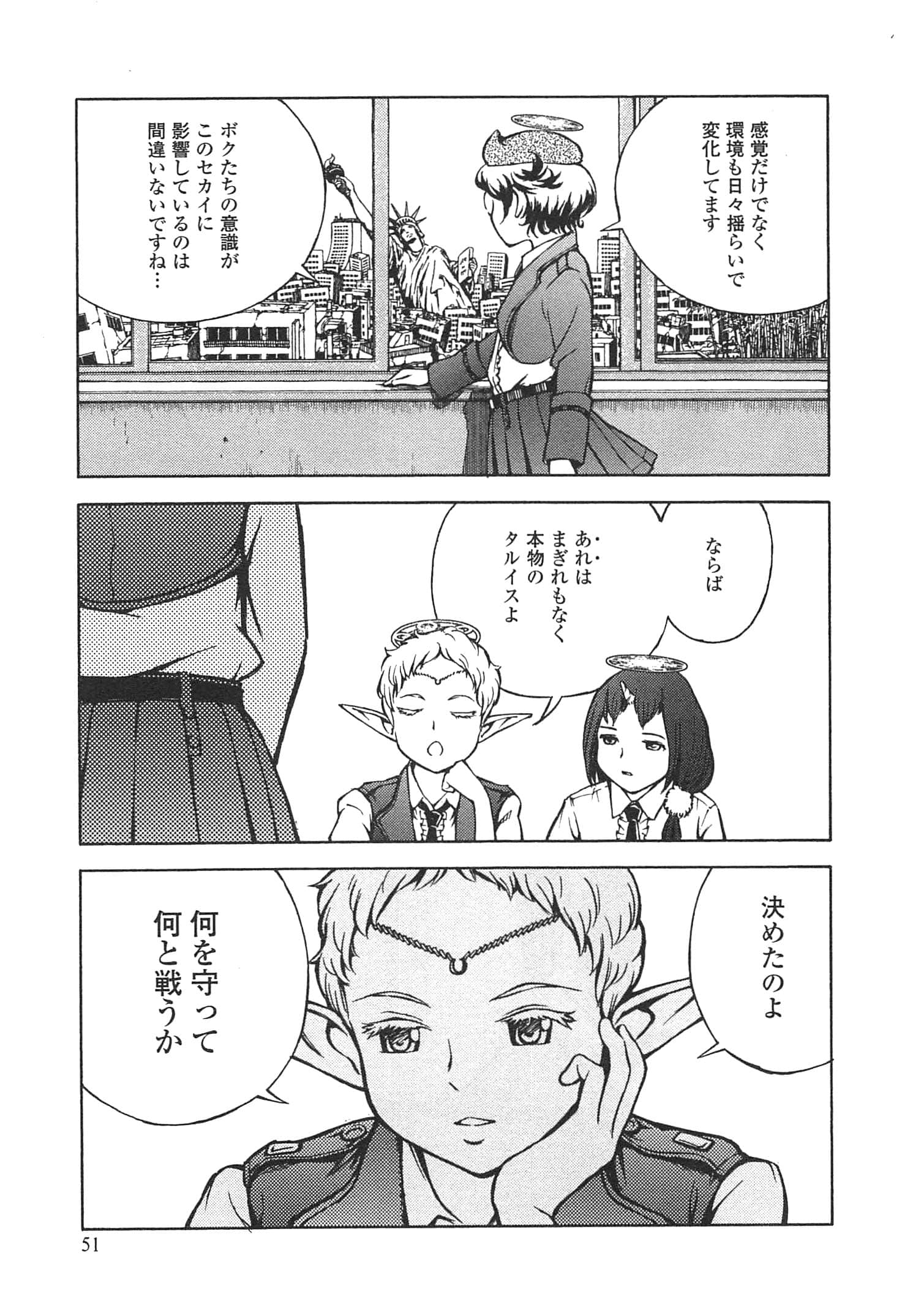 Page 53