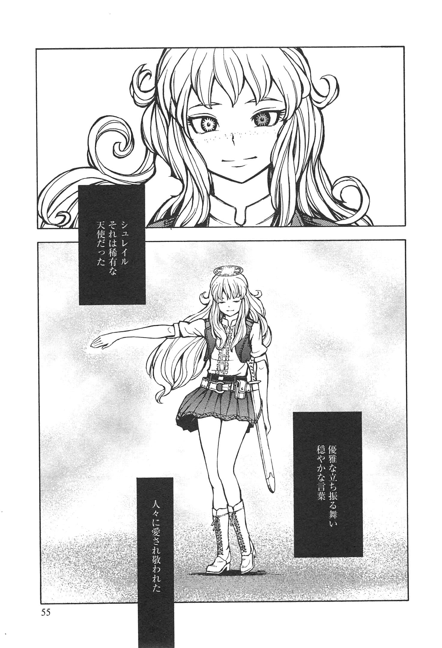 Page 57