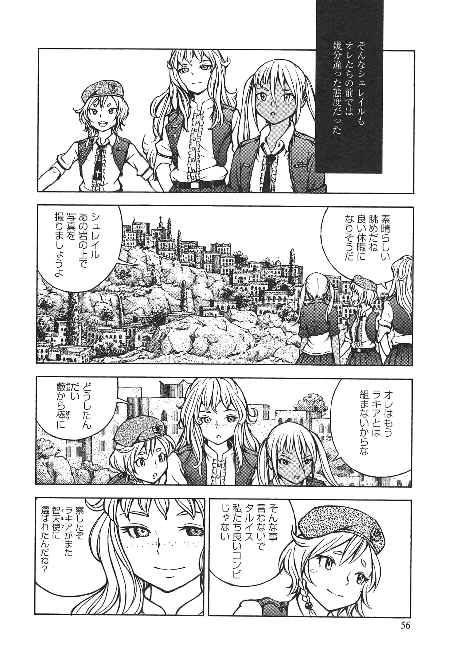 Page 58