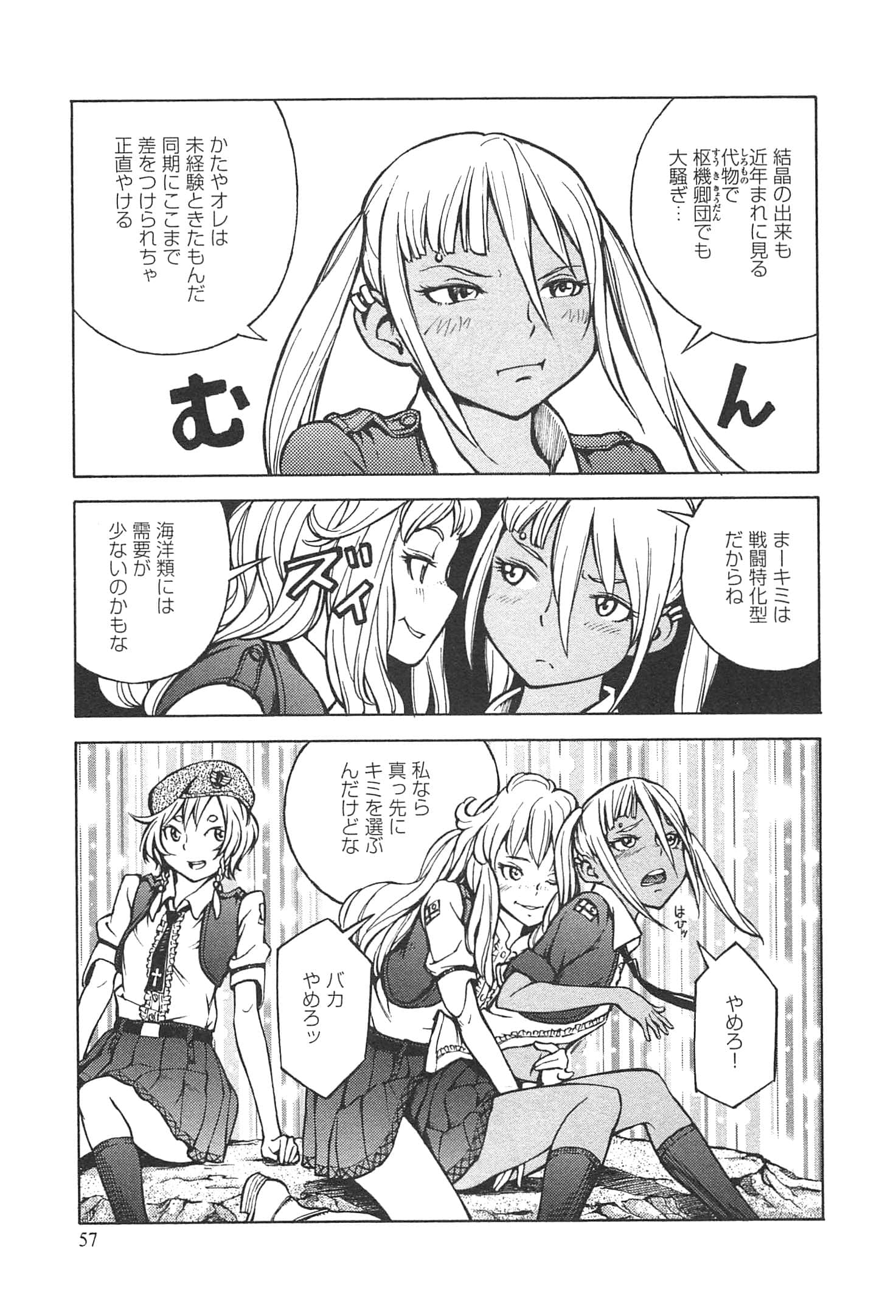 Page 59