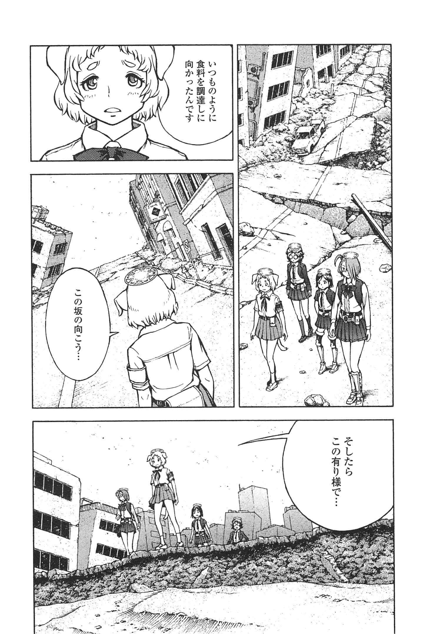 Page 63