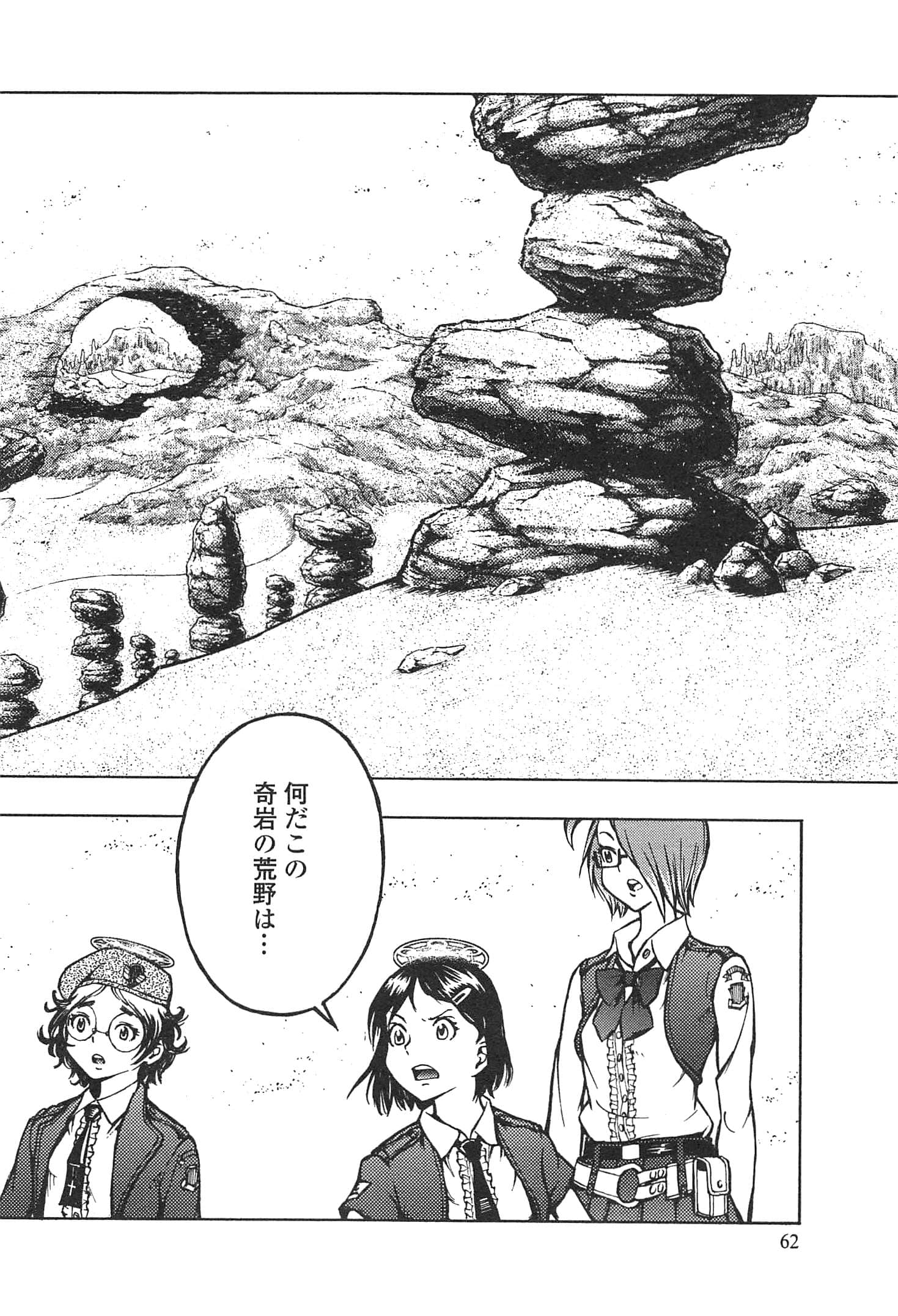 Page 64