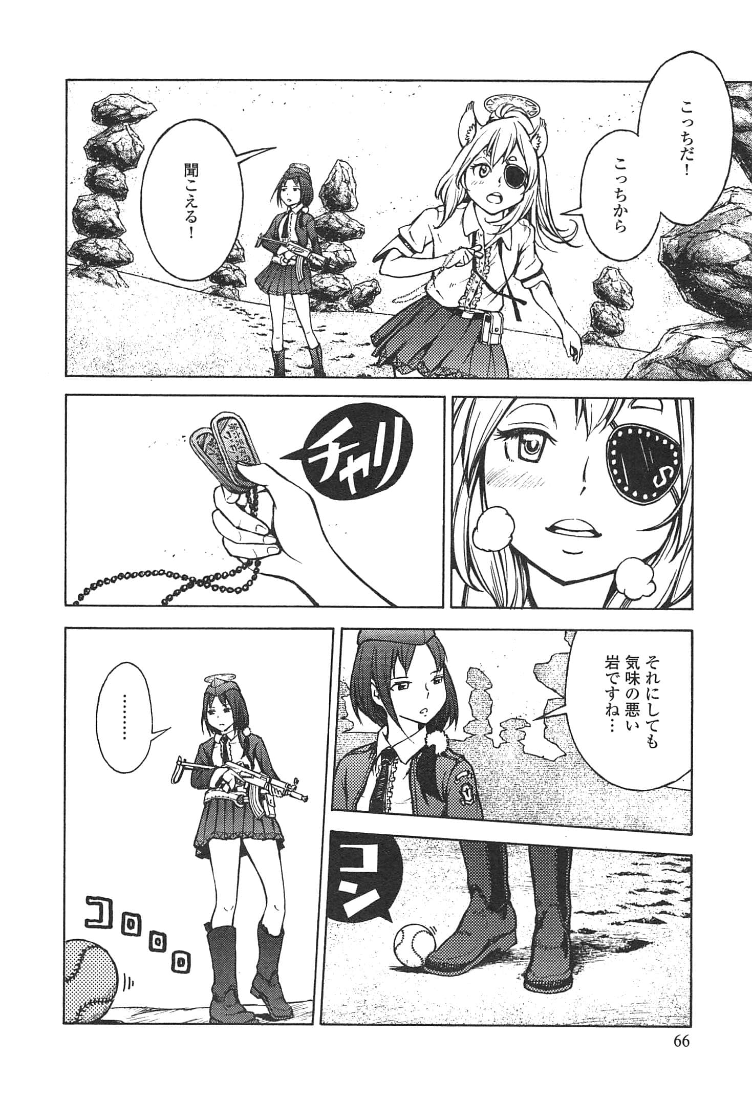 Page 68