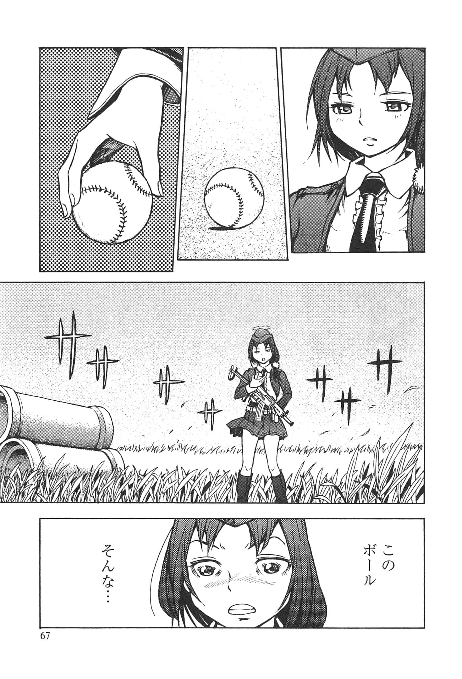 Page 69