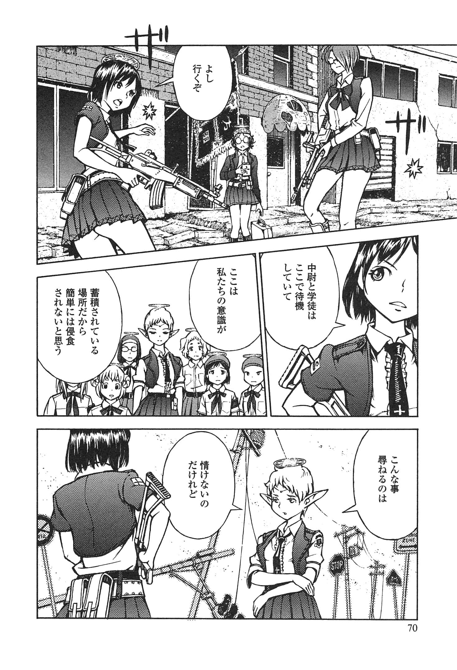 Page 72