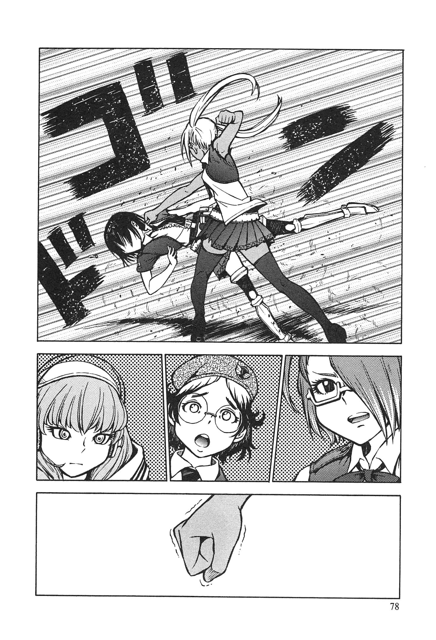 Page 80