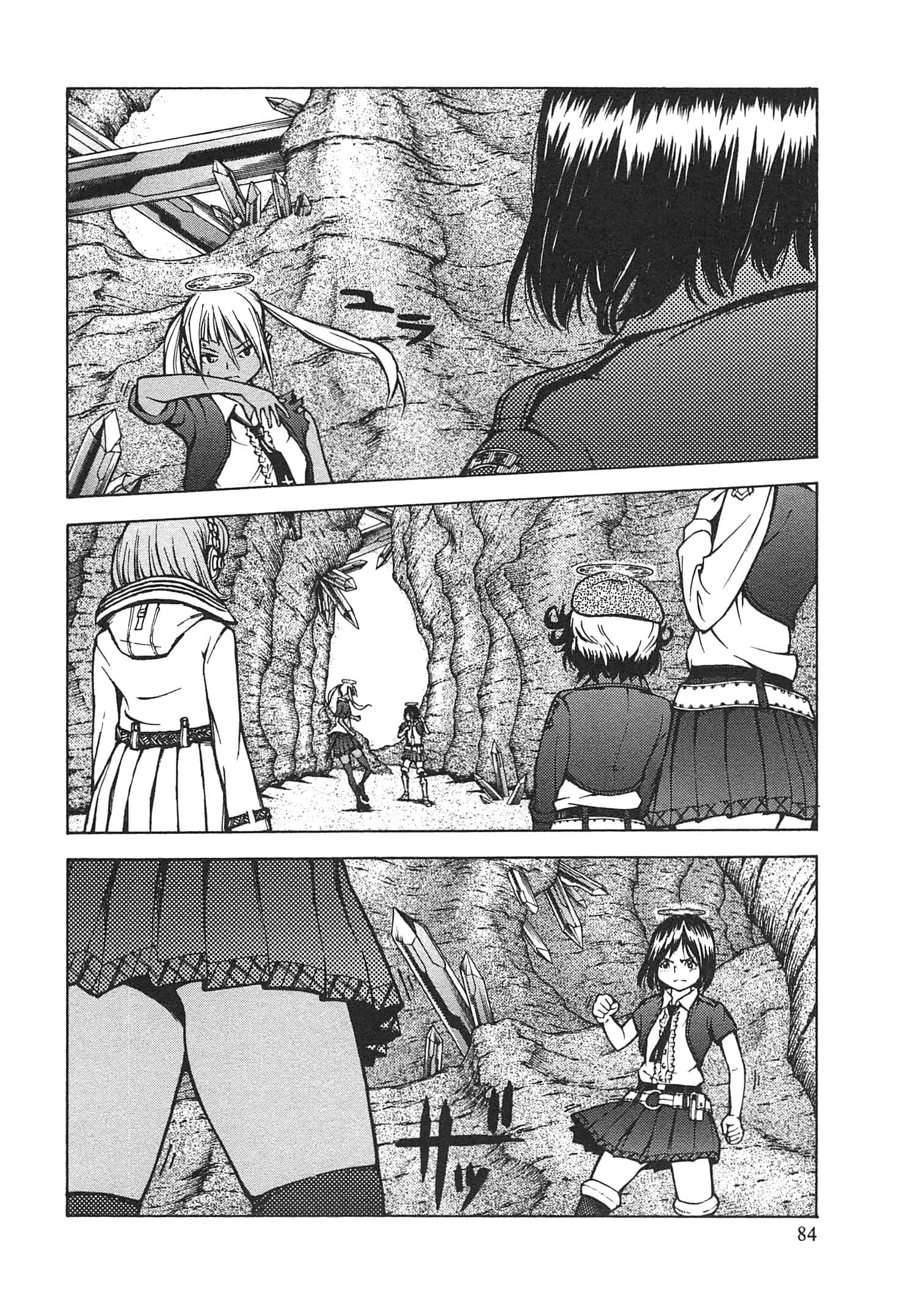 Page 86