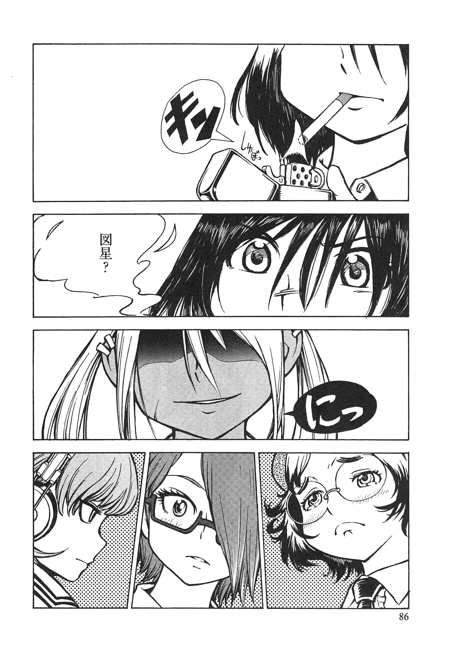 Page 88
