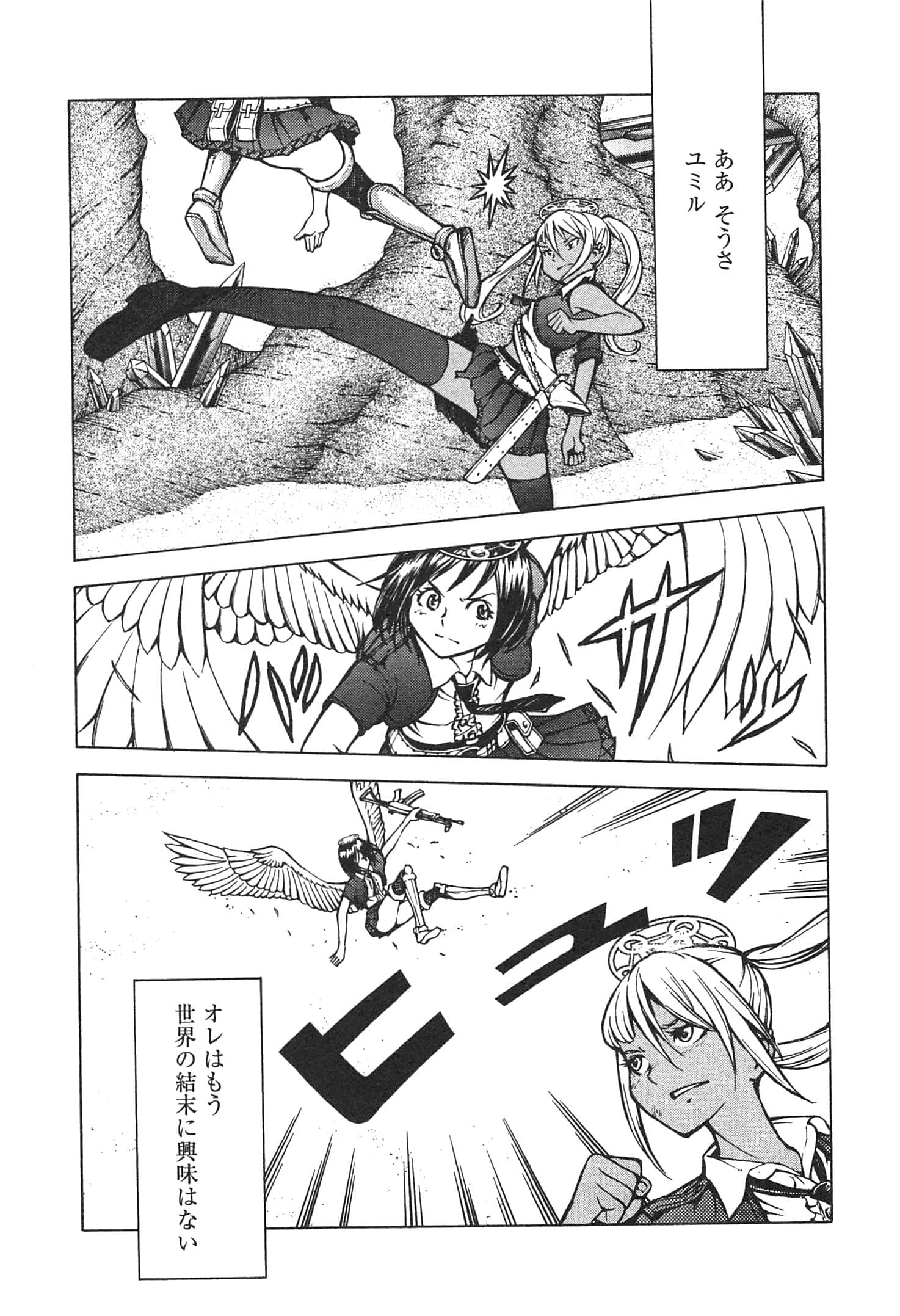 Page 89