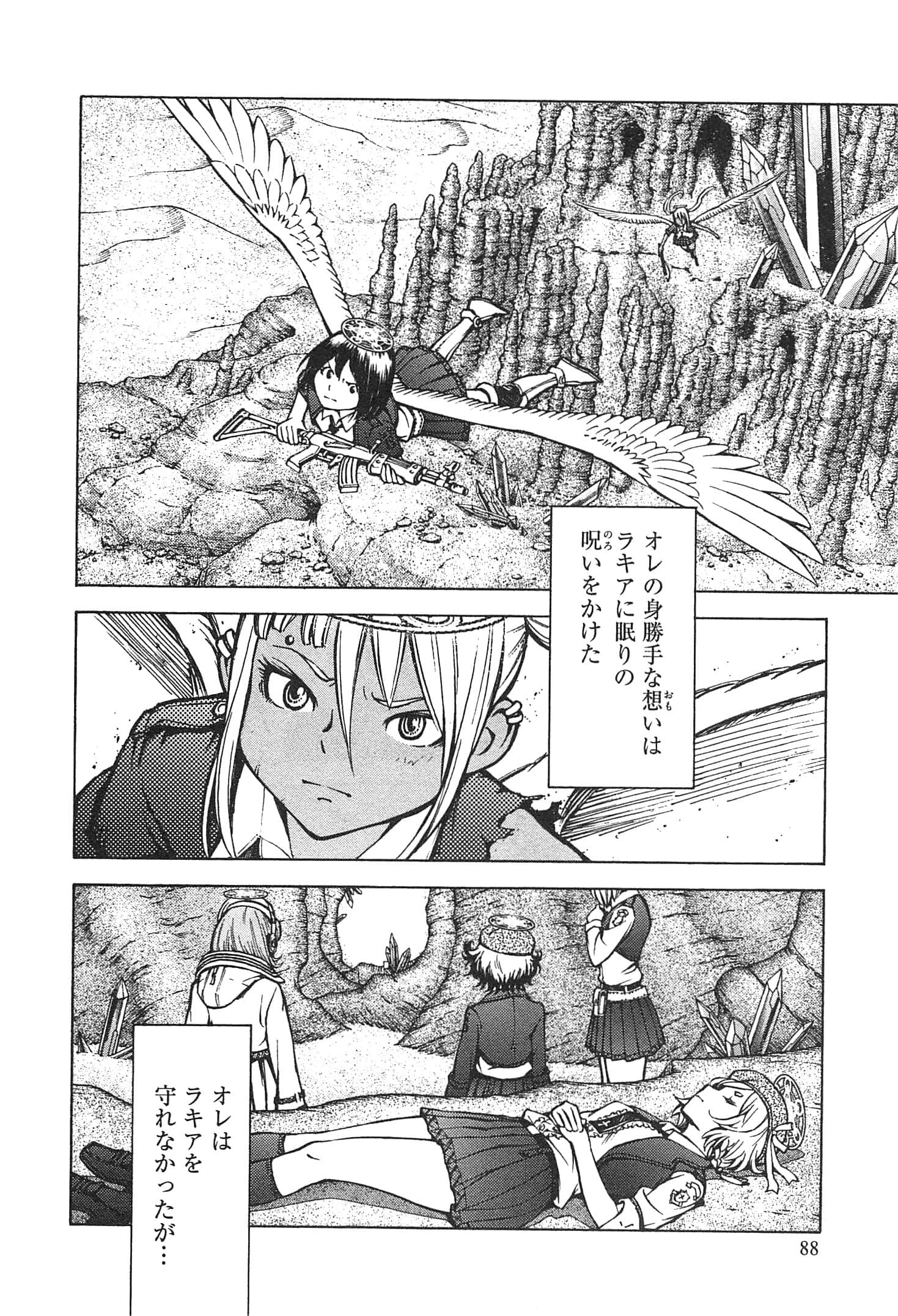 Page 90