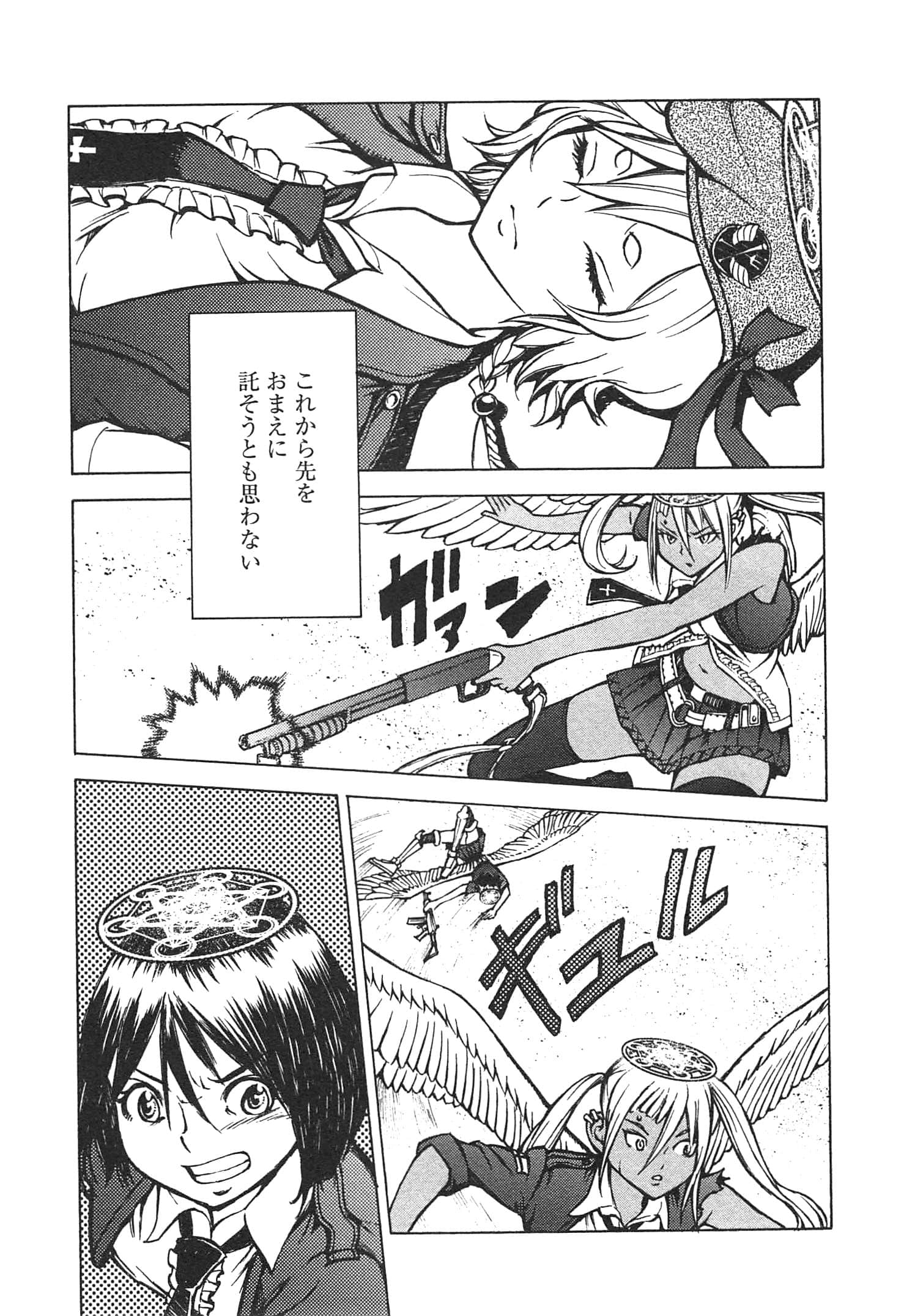 Page 91