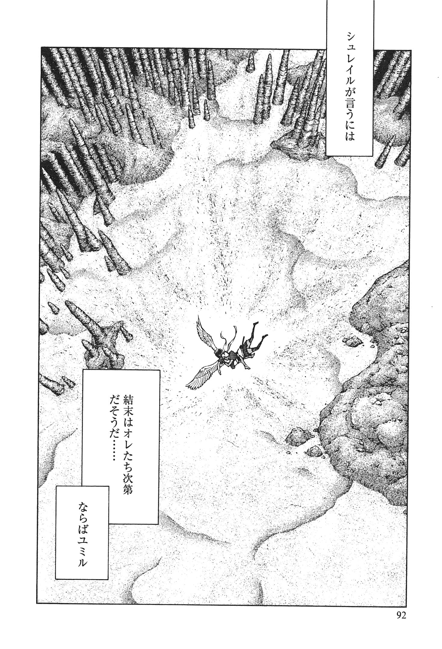 Page 94