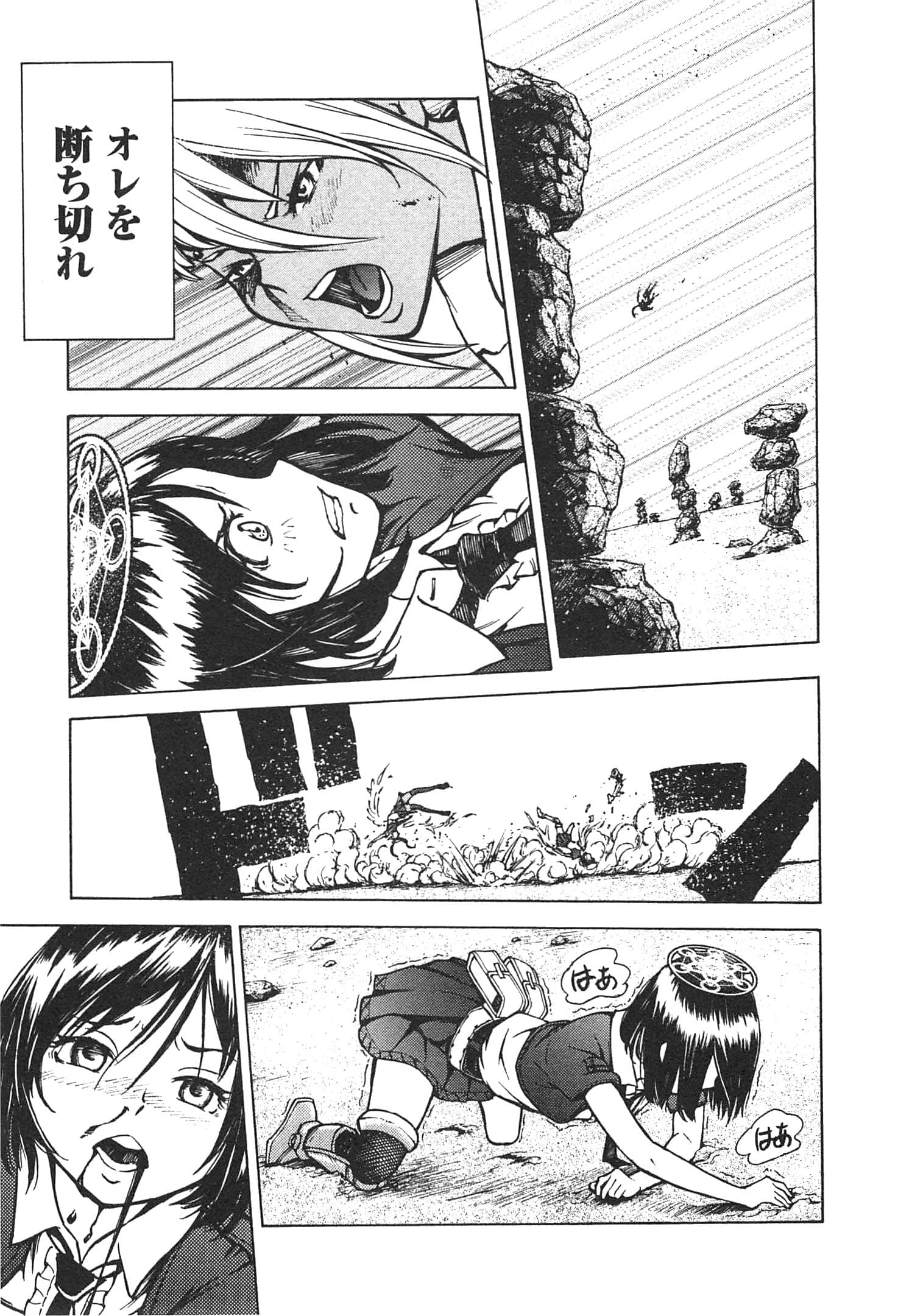 Page 95