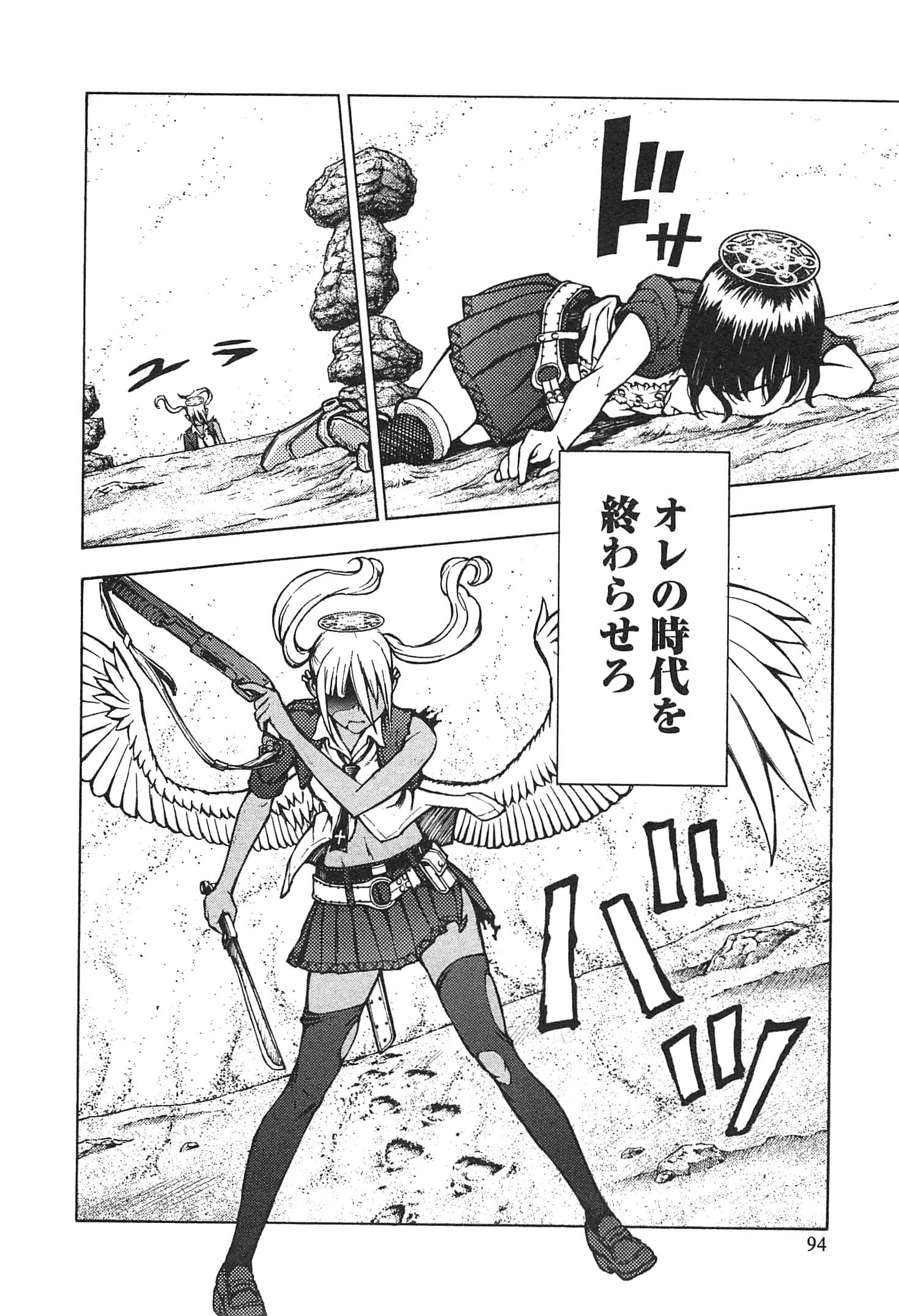 Page 96