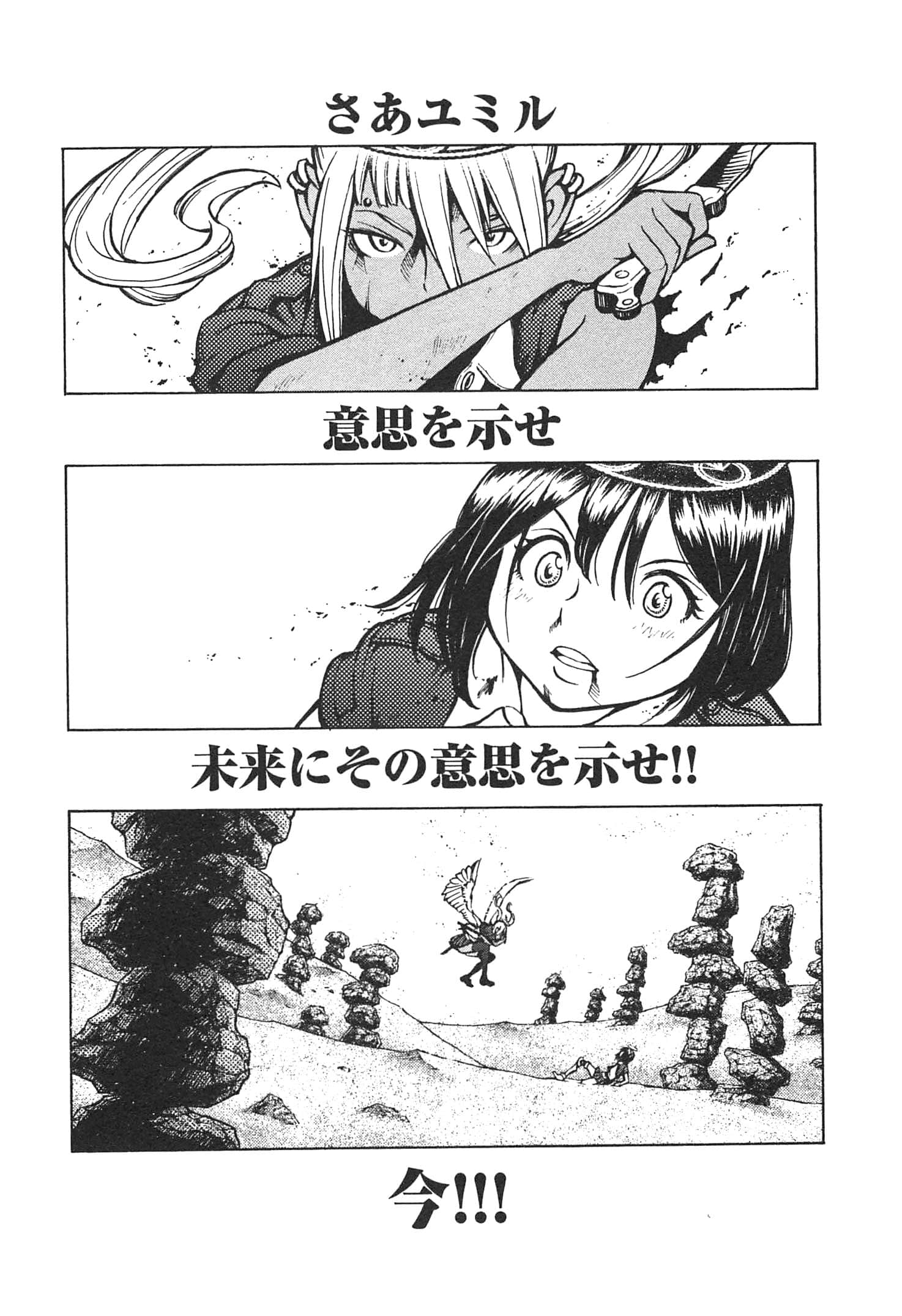 Page 97