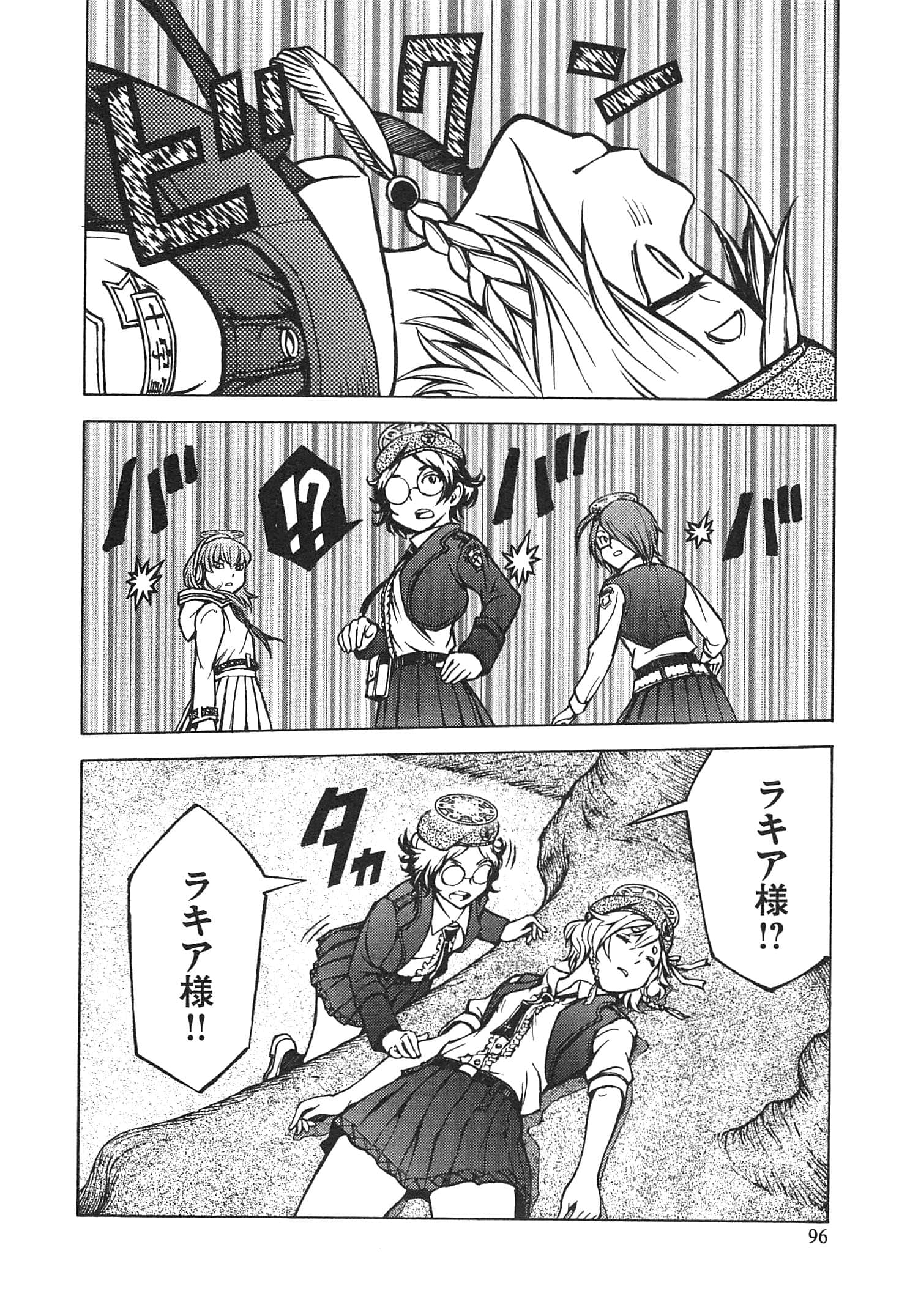 Page 98