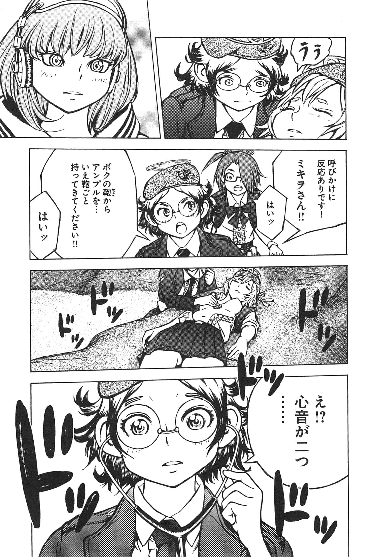 Page 99