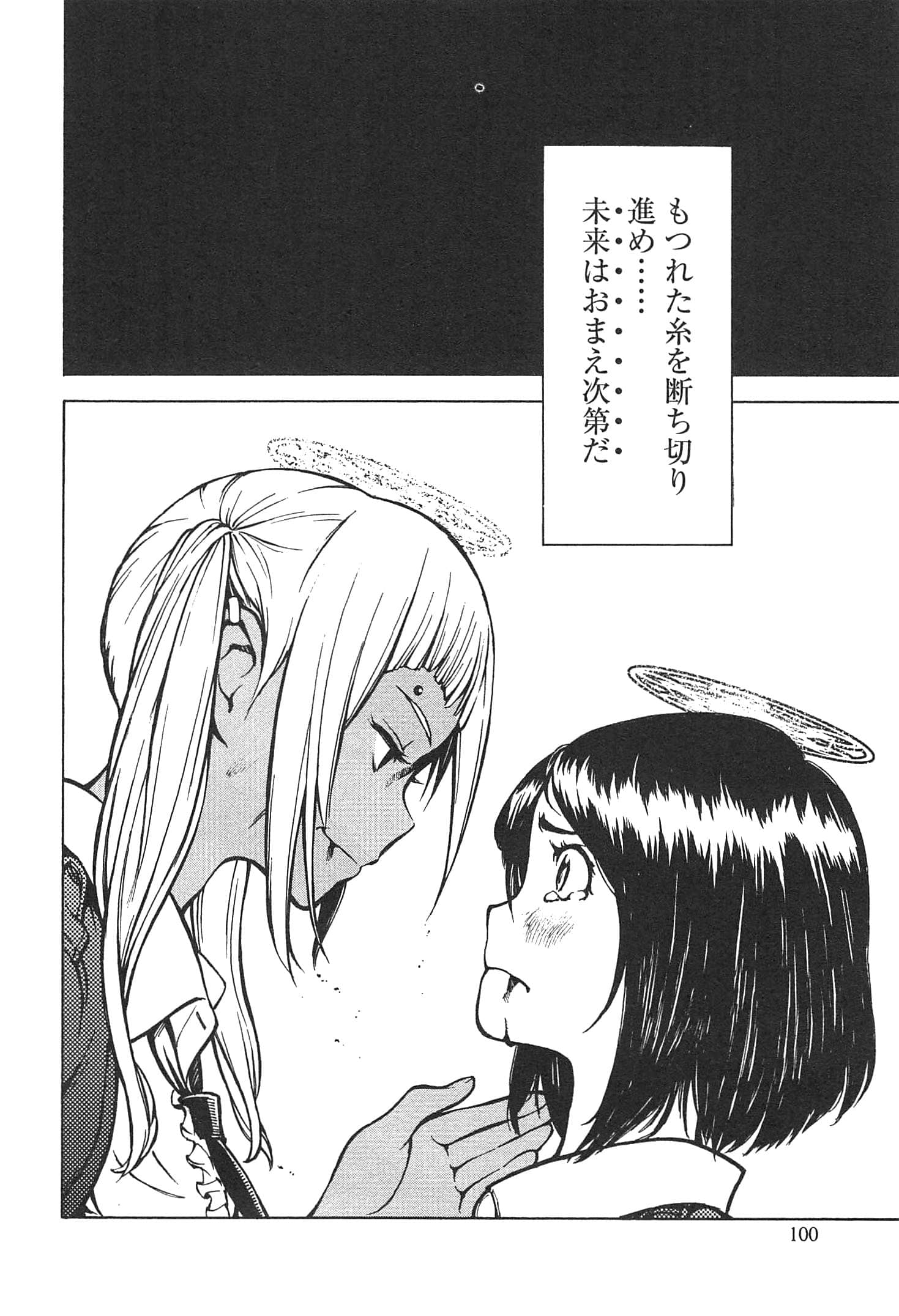 Page 102