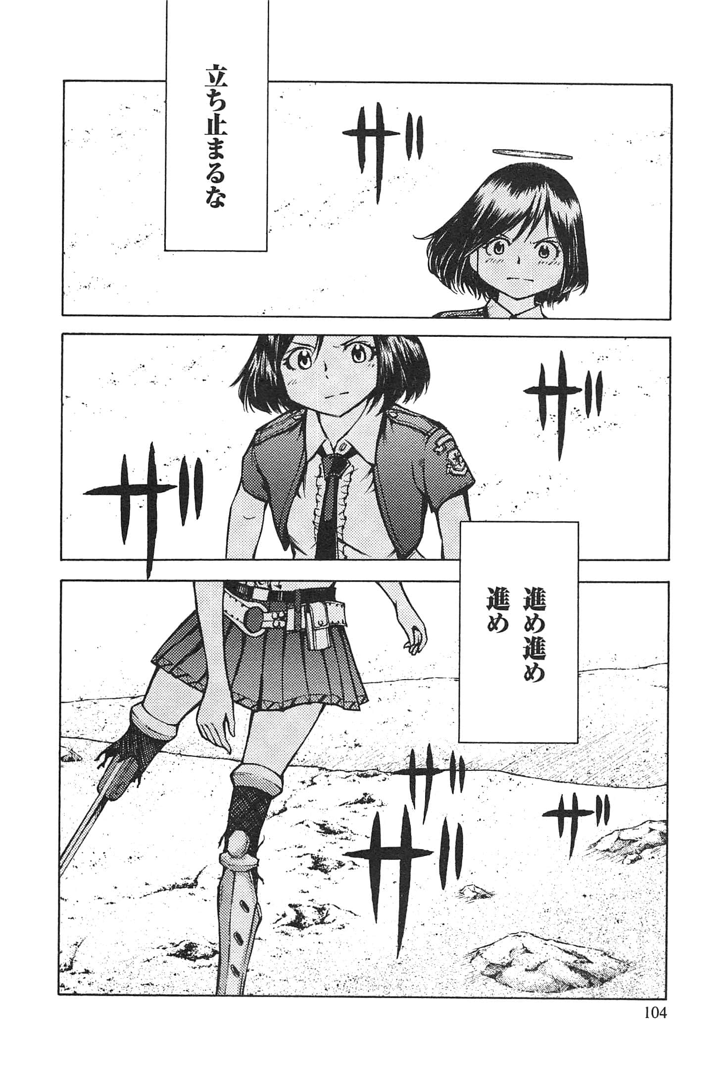 Page 106