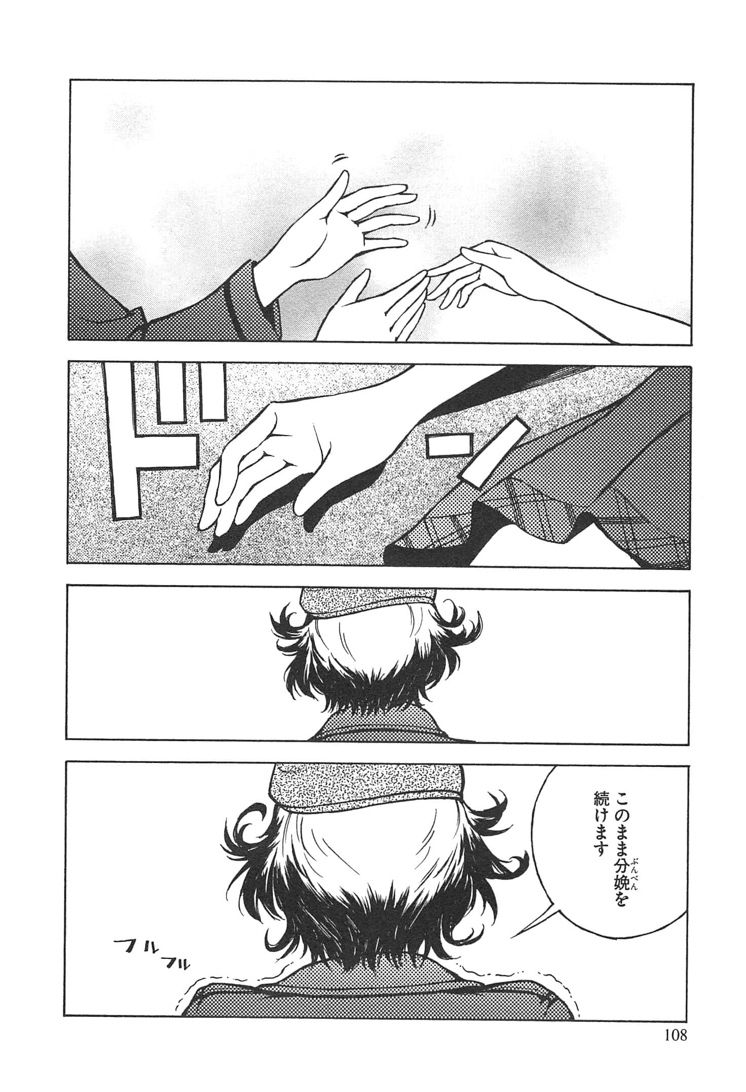 Page 110