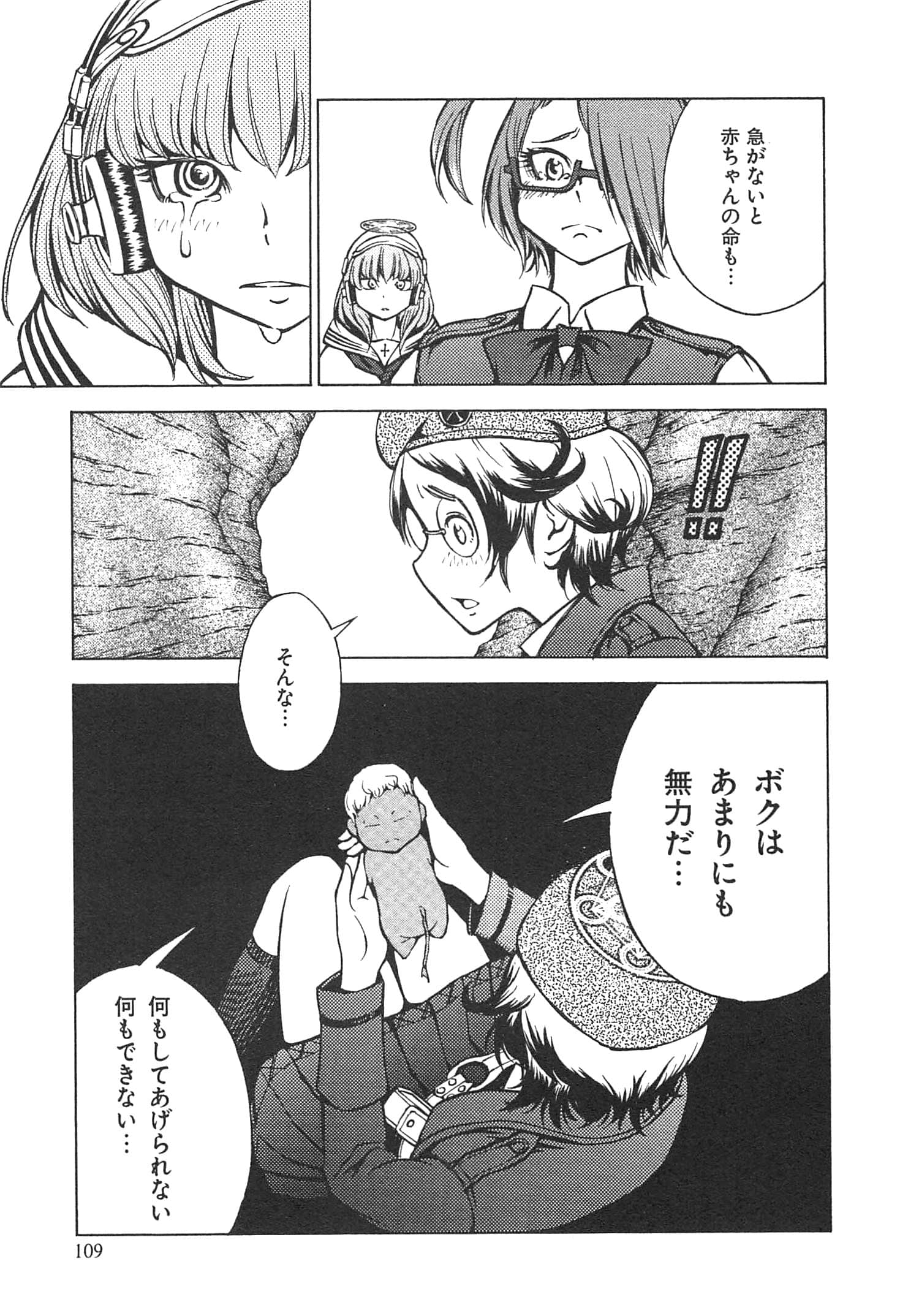 Page 111