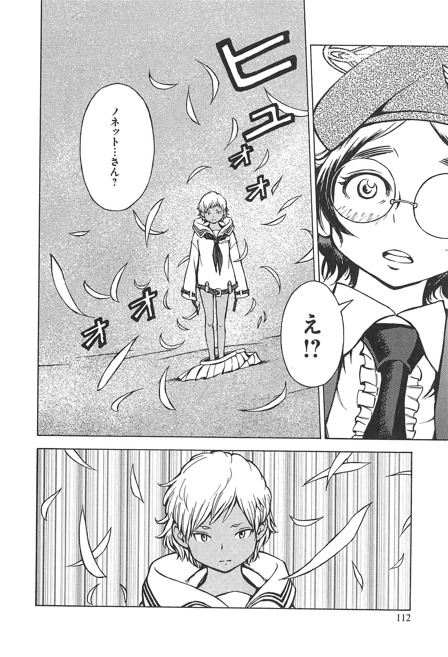 Page 114