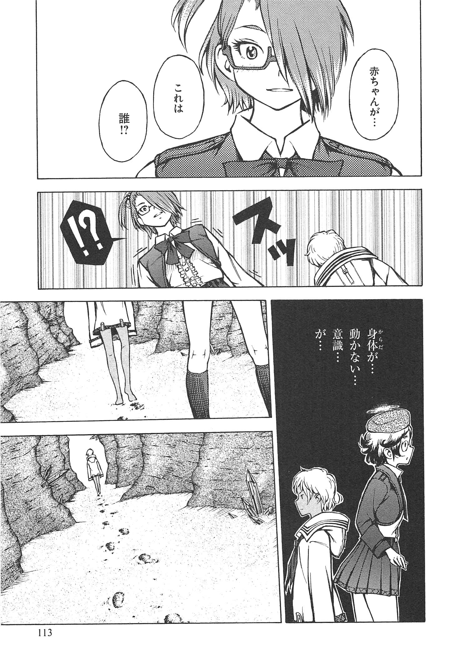Page 115