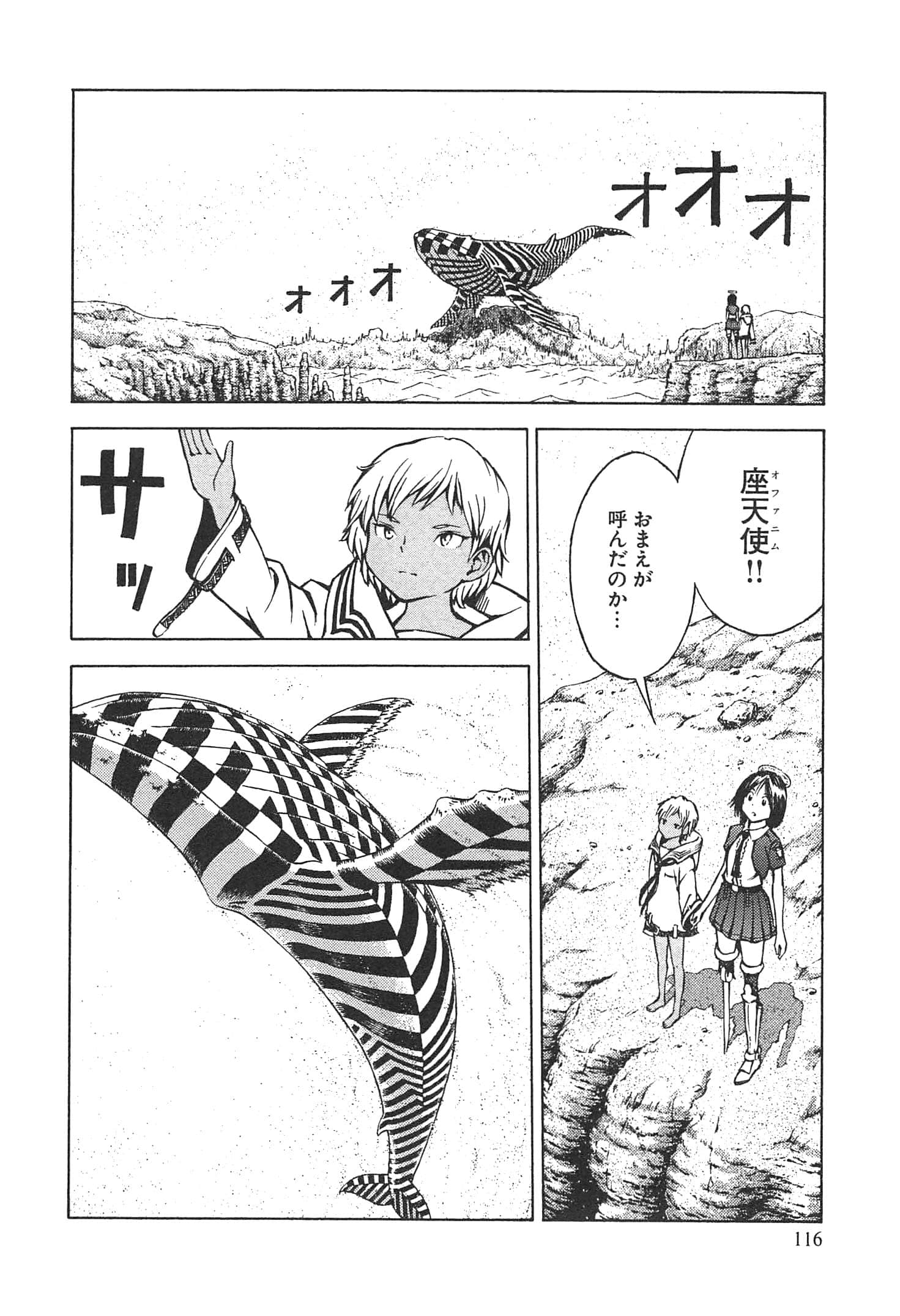 Page 118