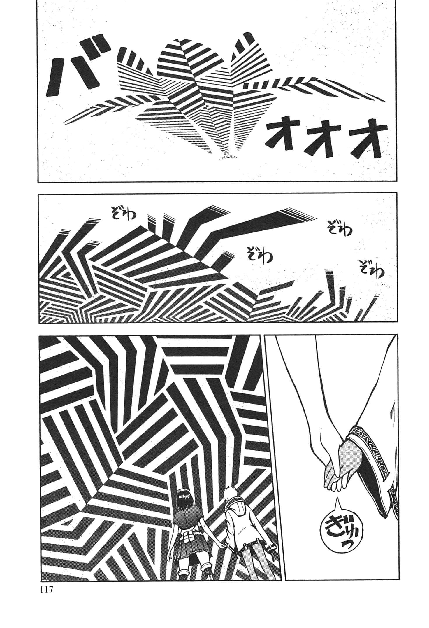 Page 119