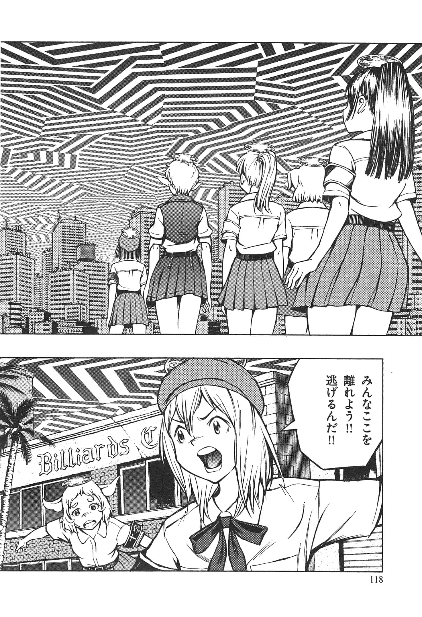 Page 120