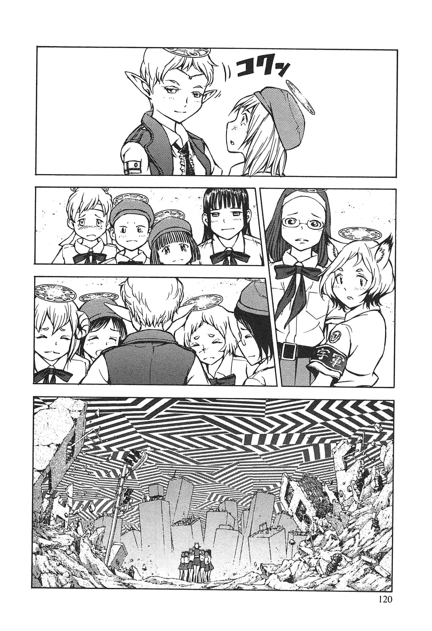 Page 122