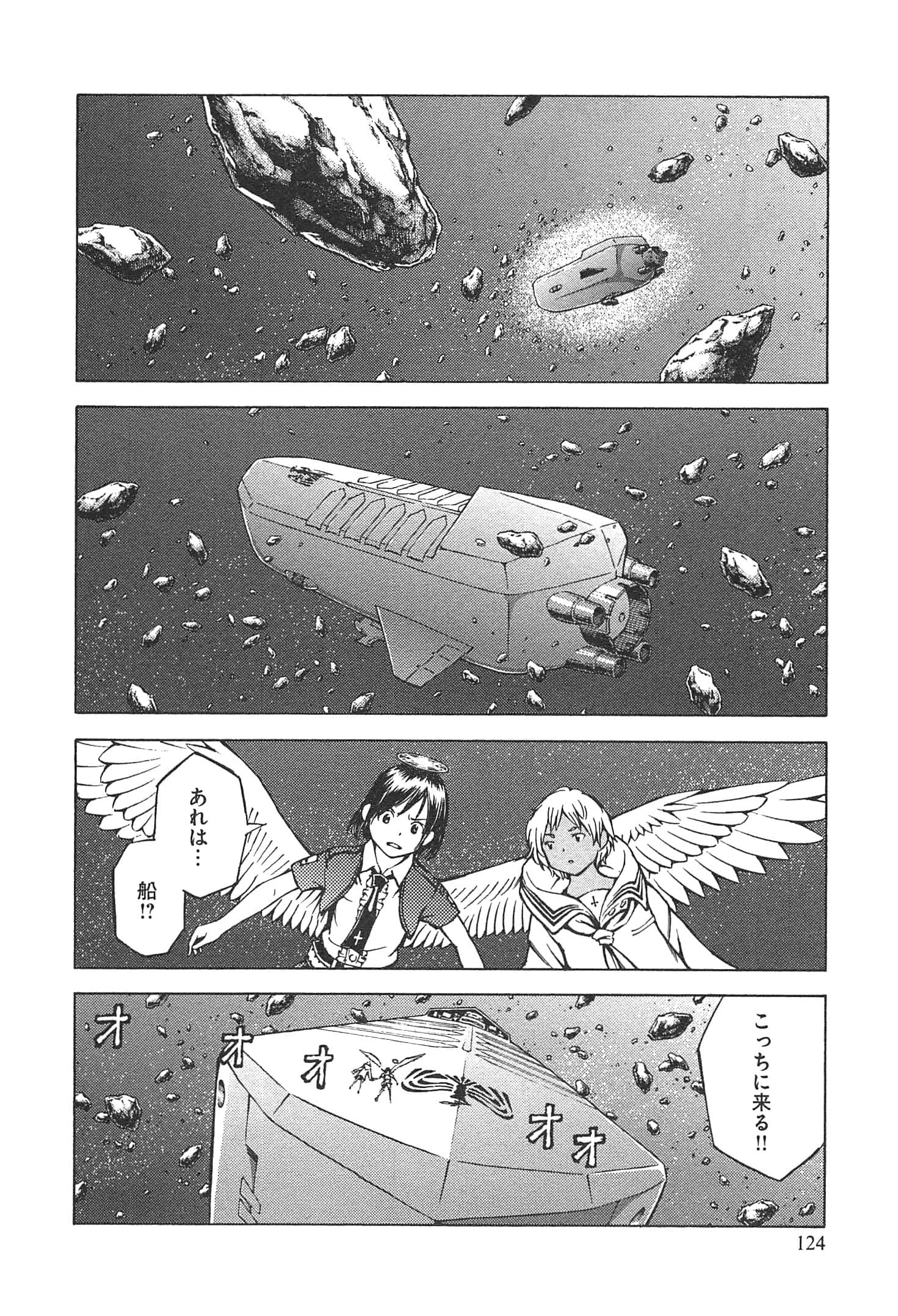 Page 126