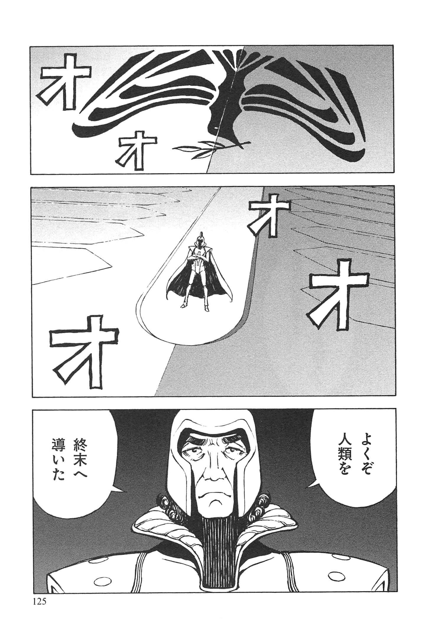 Page 127