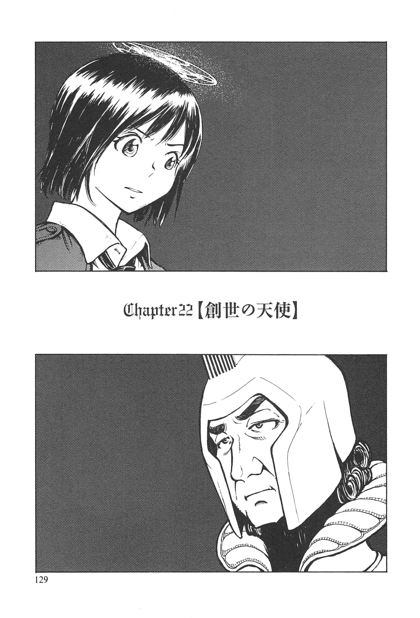 Page 131