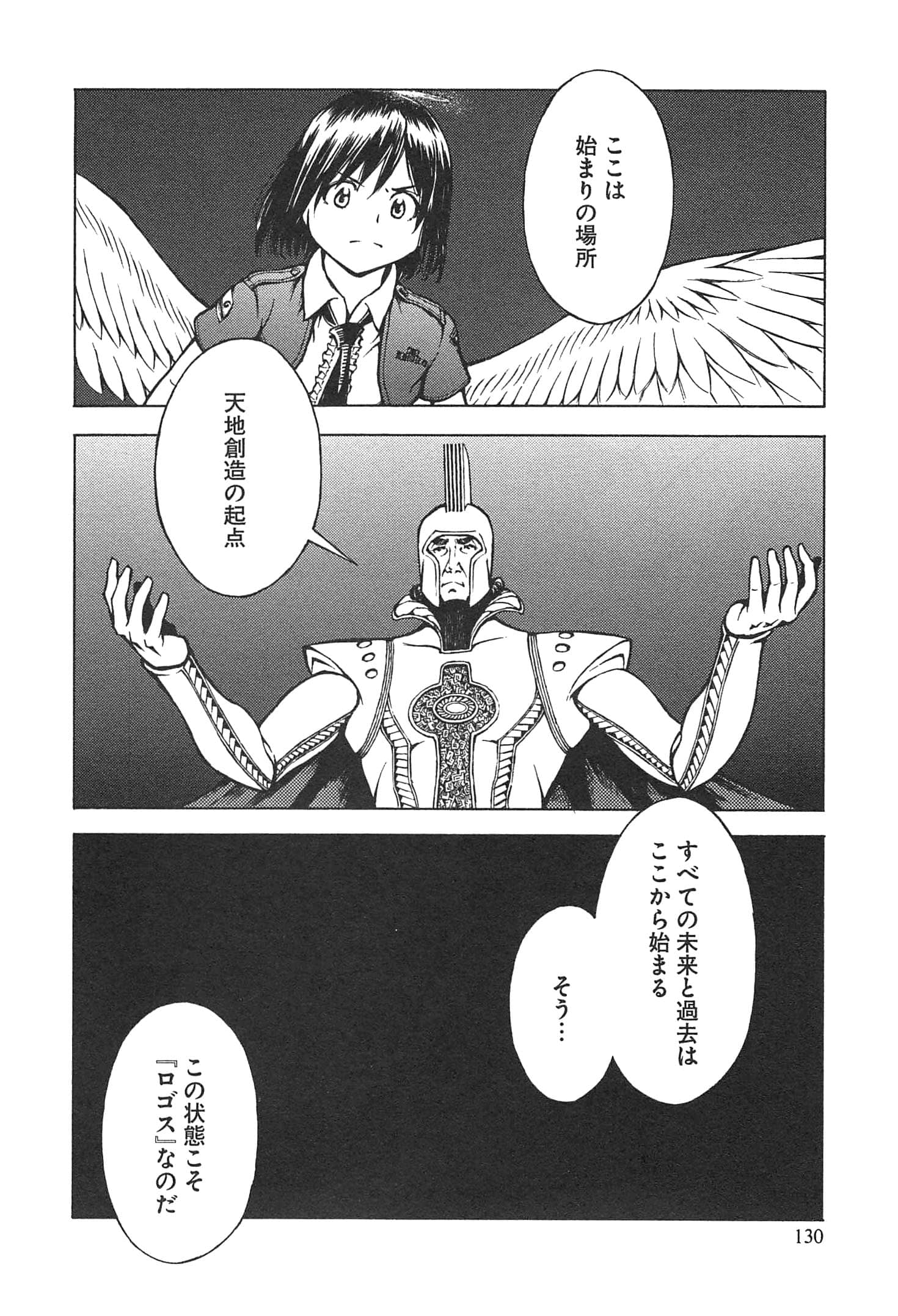 Page 132