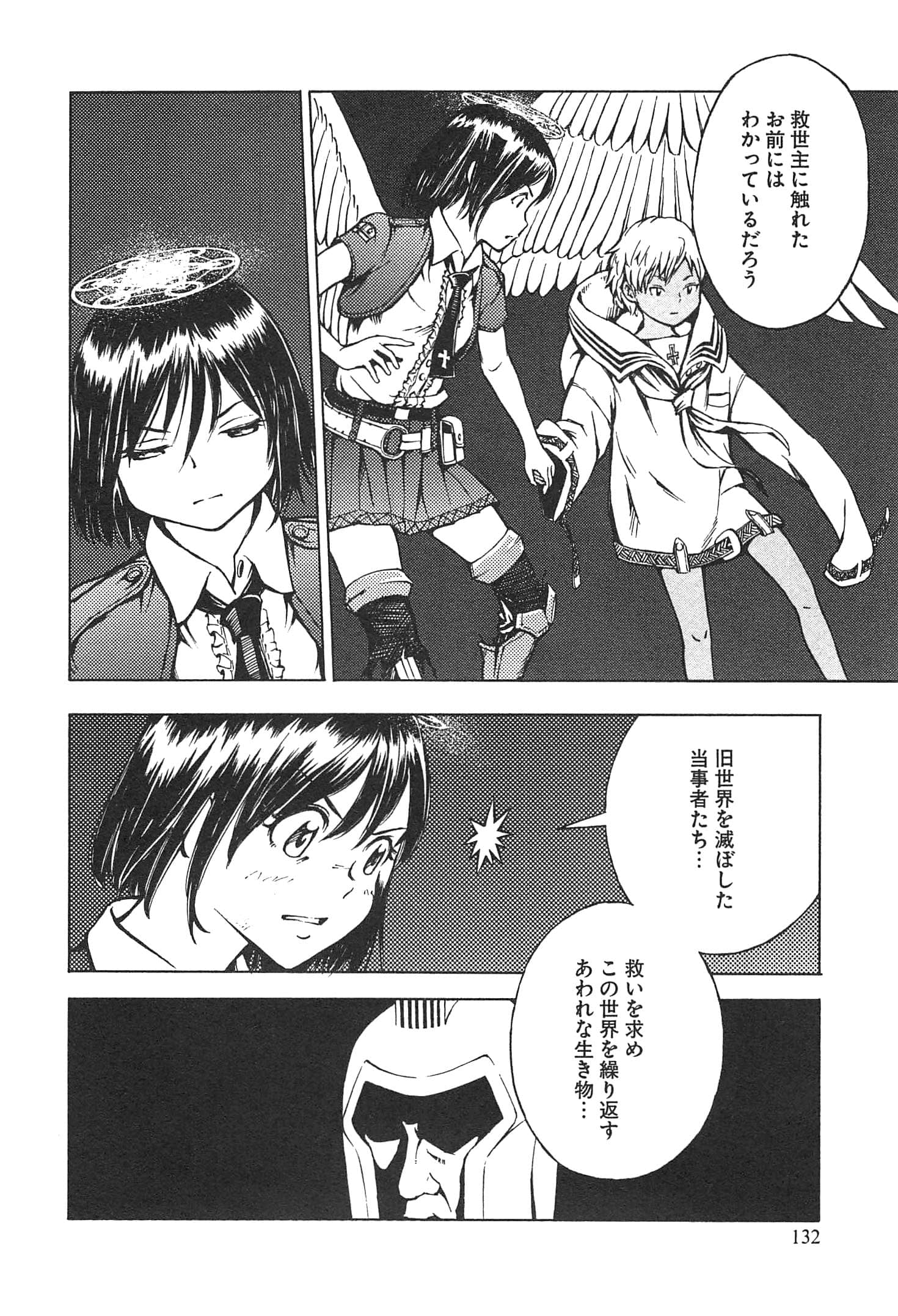 Page 134