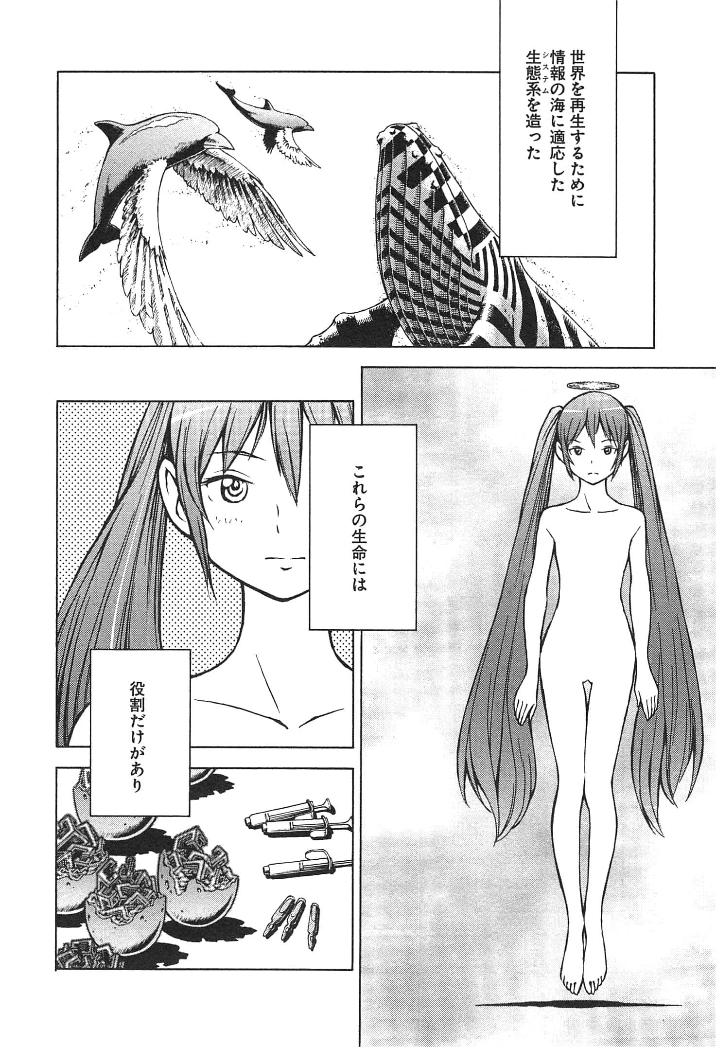 Page 136