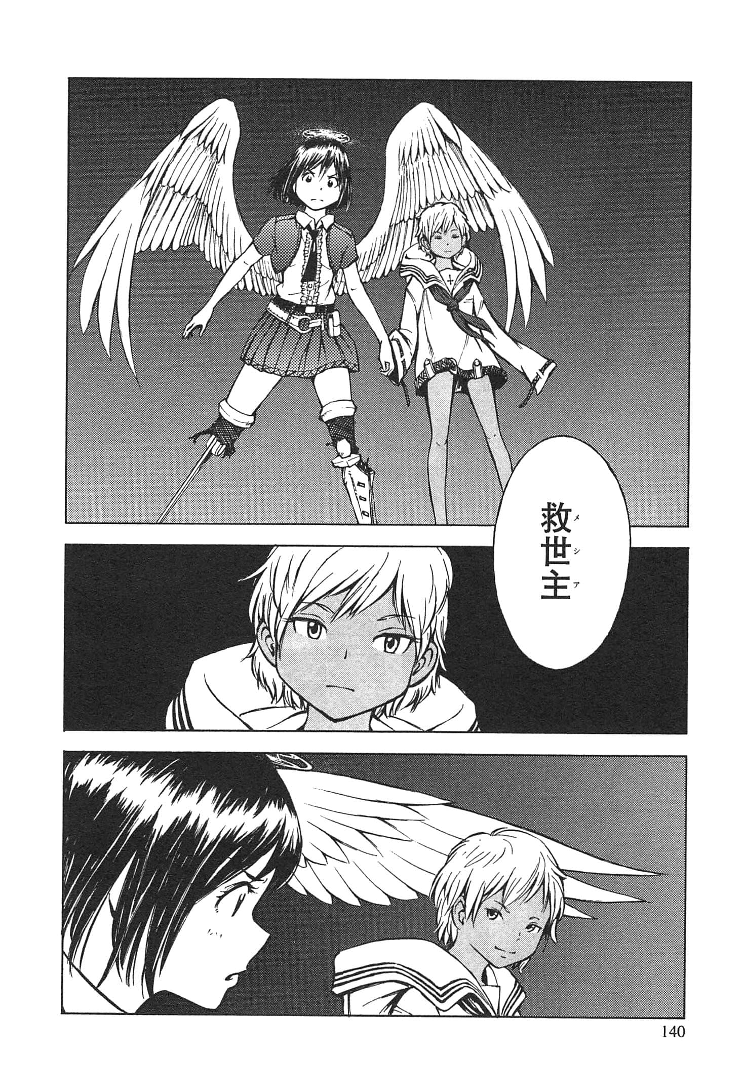 Page 142