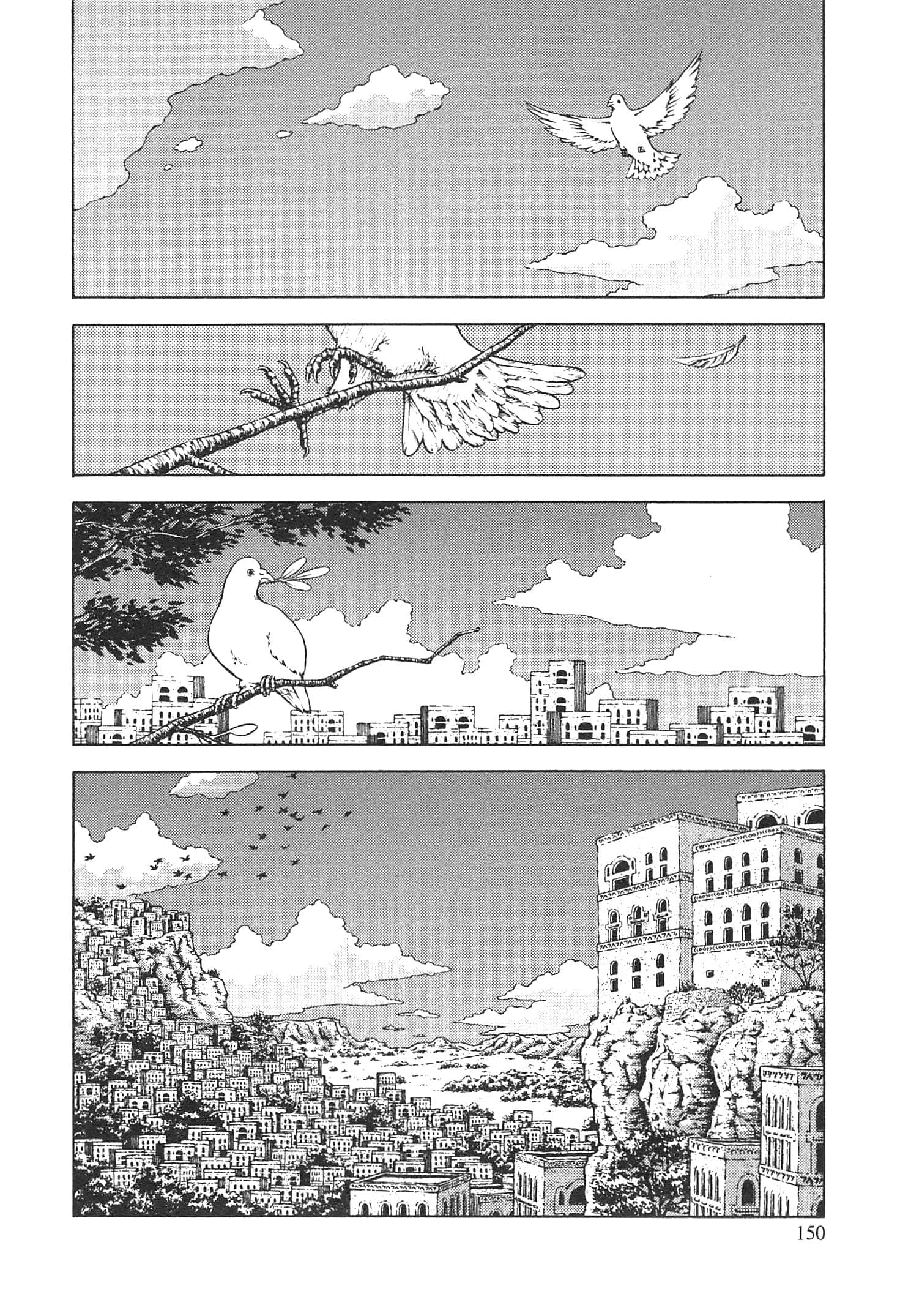 Page 151