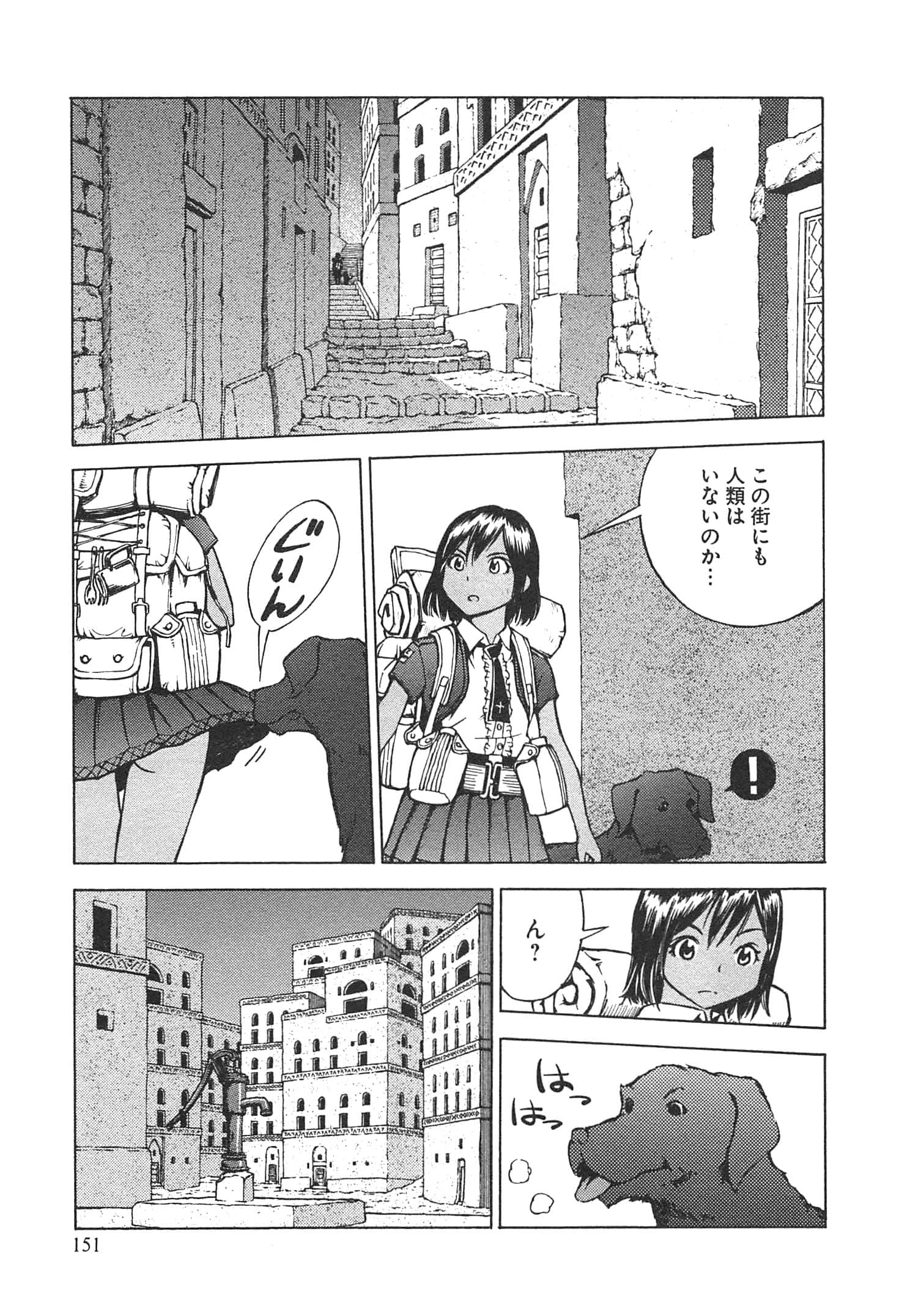 Page 152