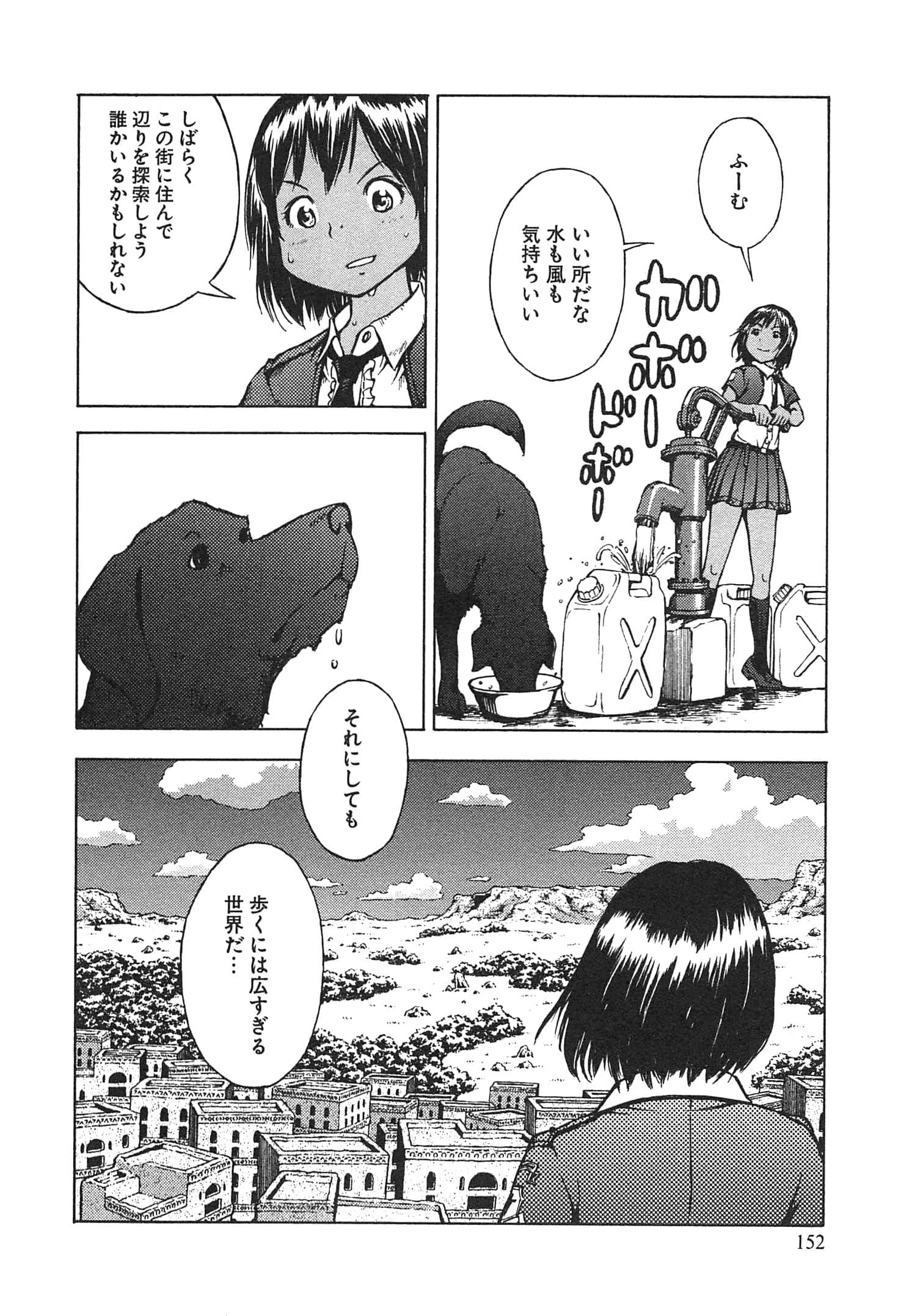 Page 153