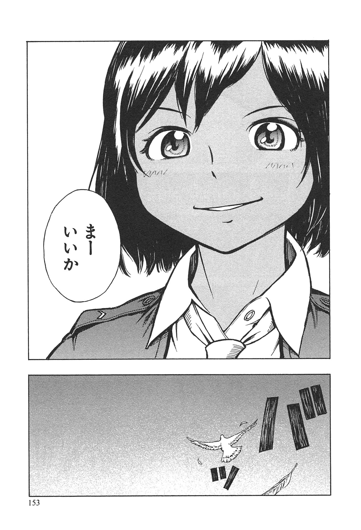 Page 154