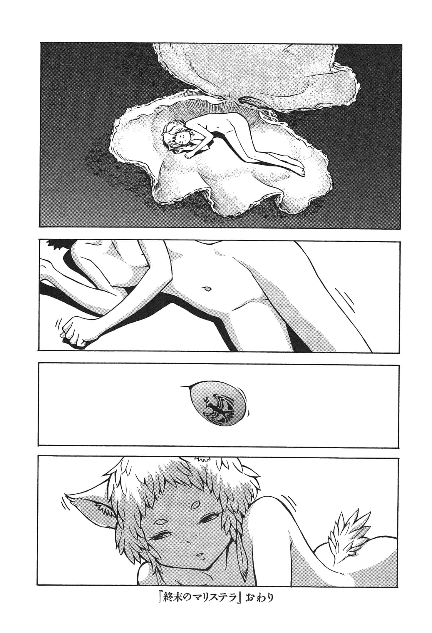 Page 161